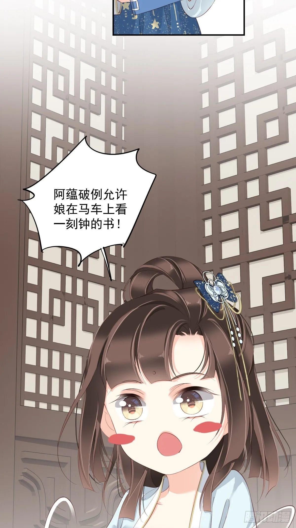 第一百八十六章 第4页