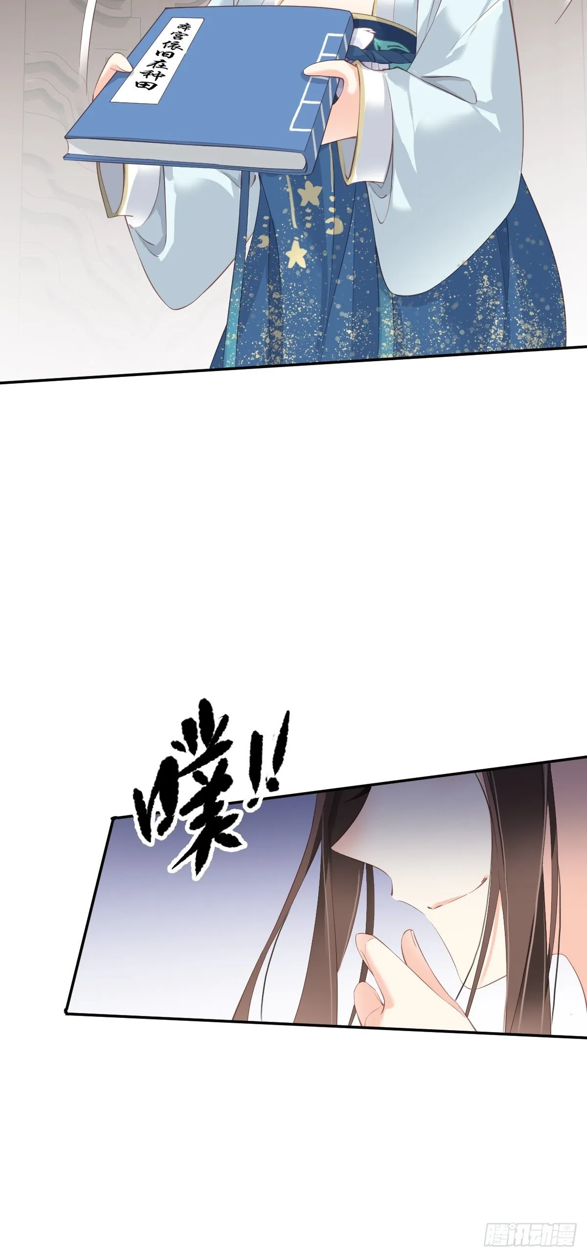 第一百八十六章 第5页