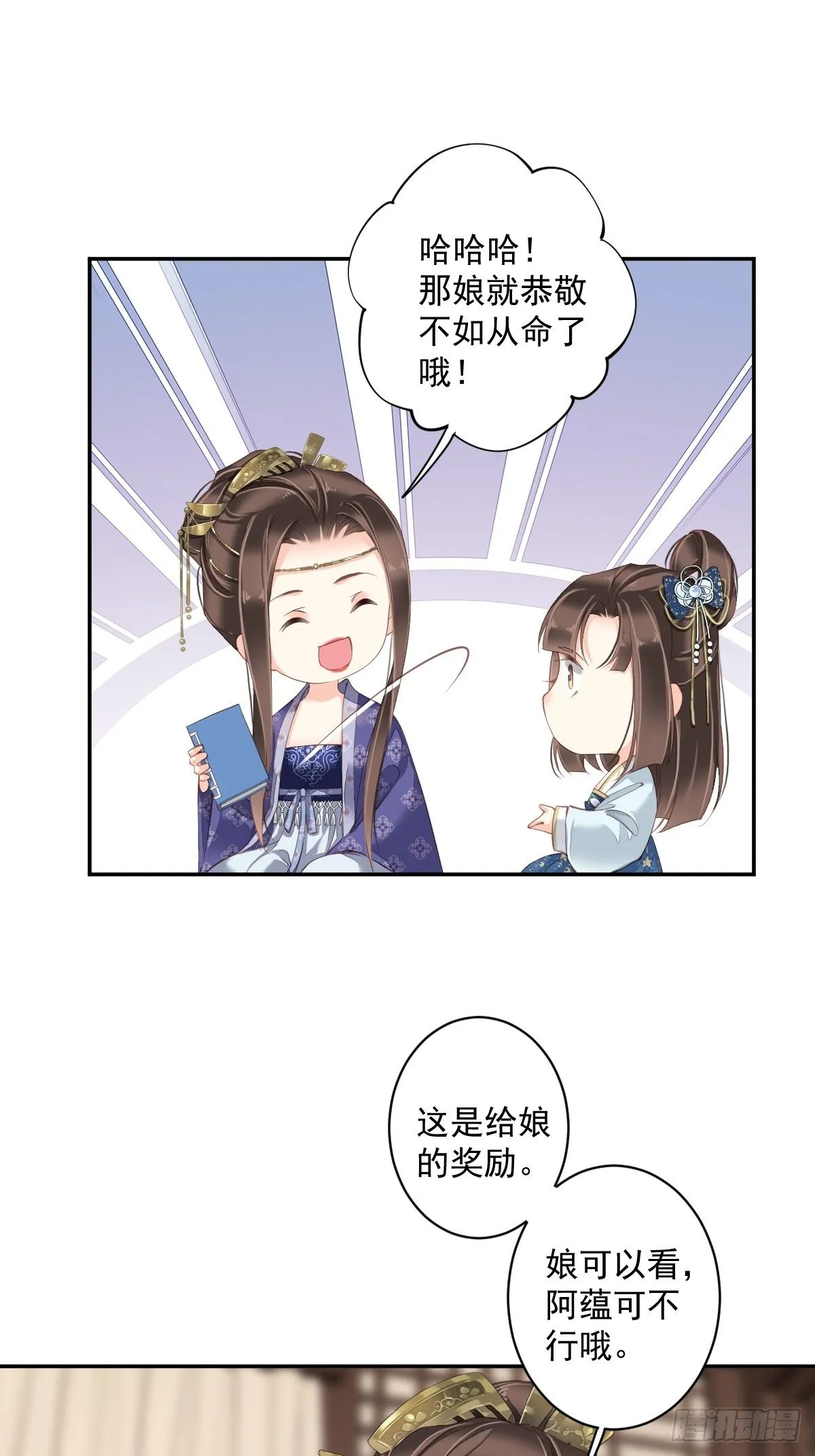 第一百八十六章 第6页