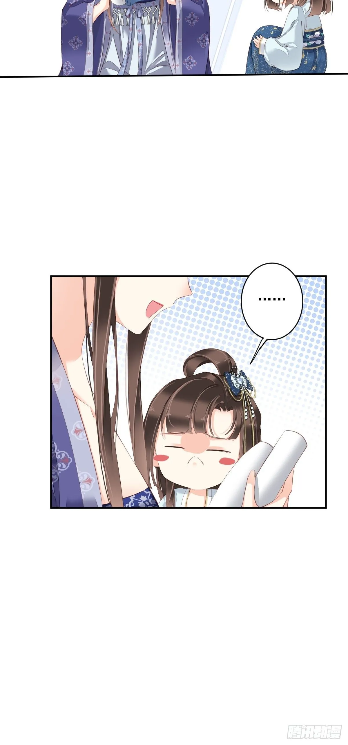 第一百八十六章 第9页