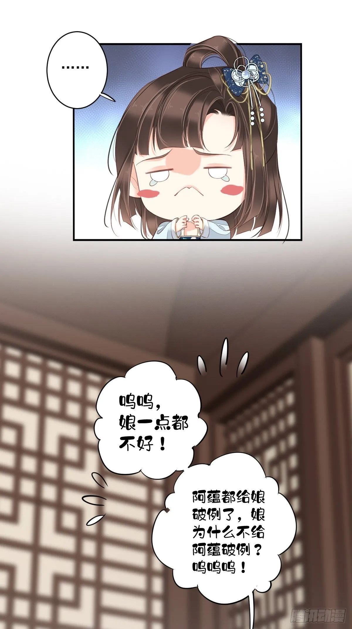 第一百八十六章 第10页