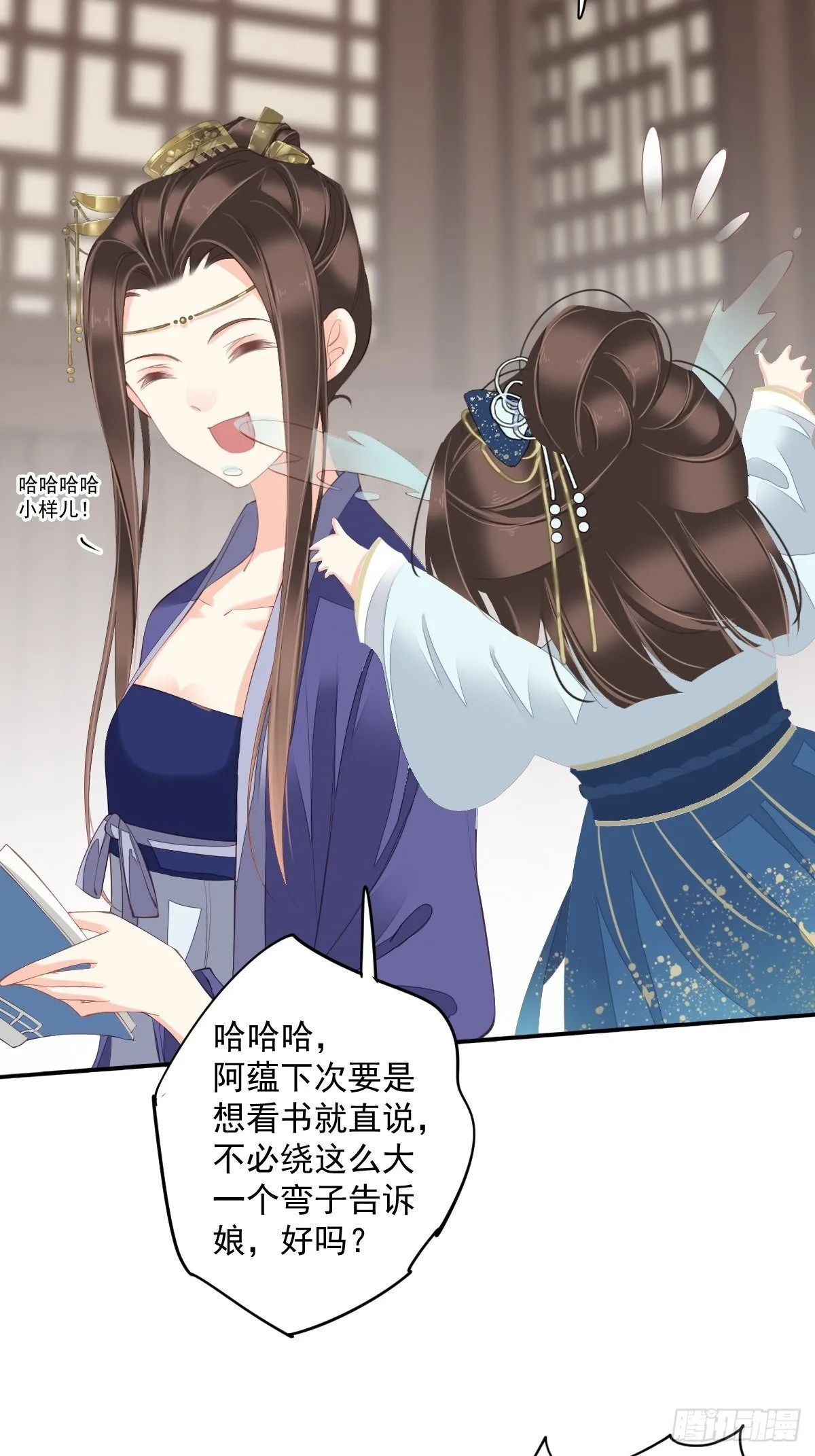 第一百八十六章 第11页