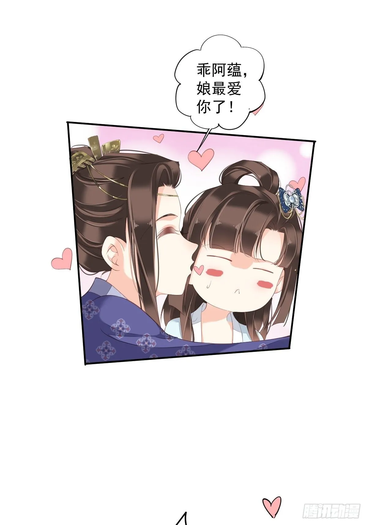 第一百八十六章 第14页