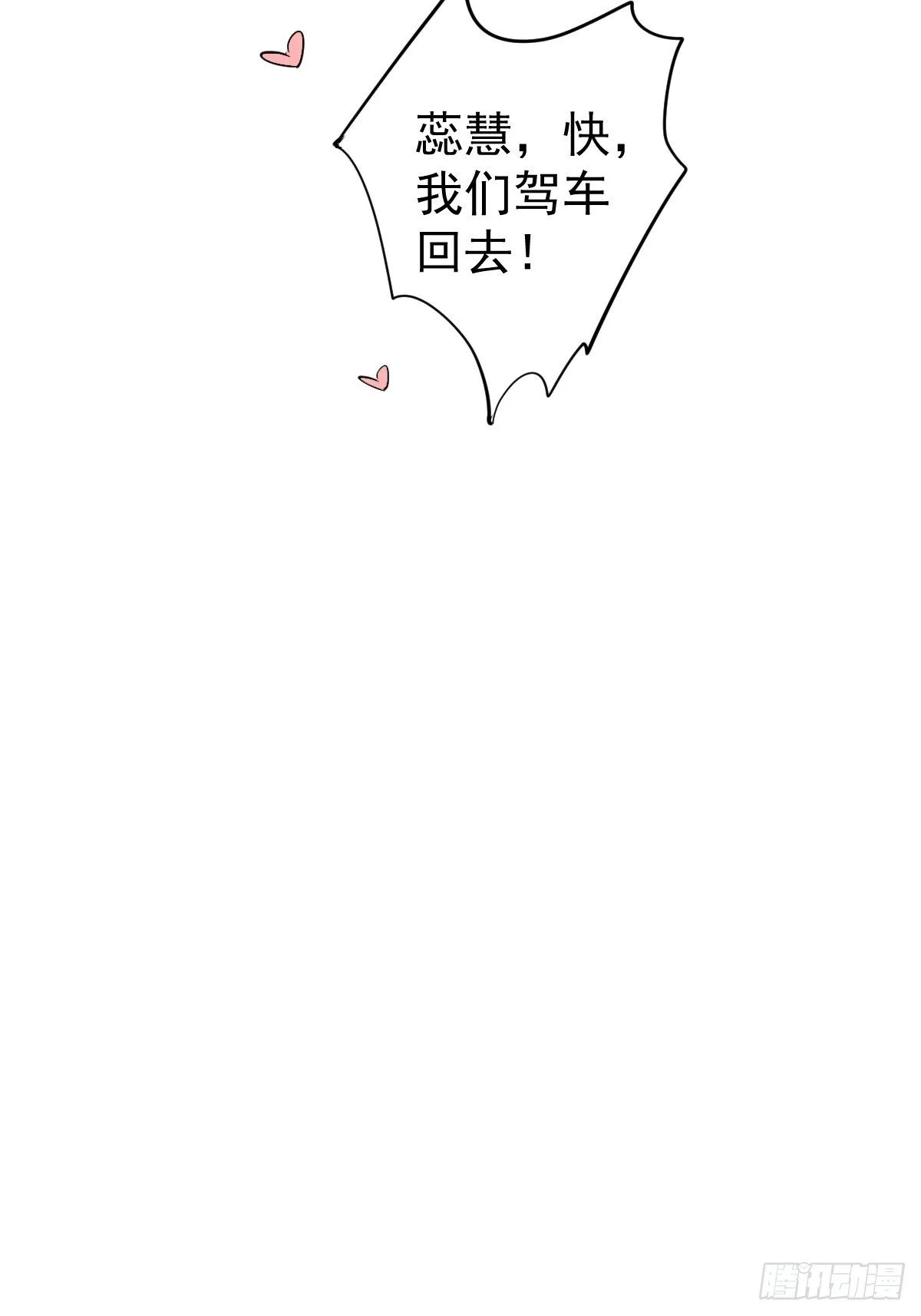 第一百八十六章 第15页