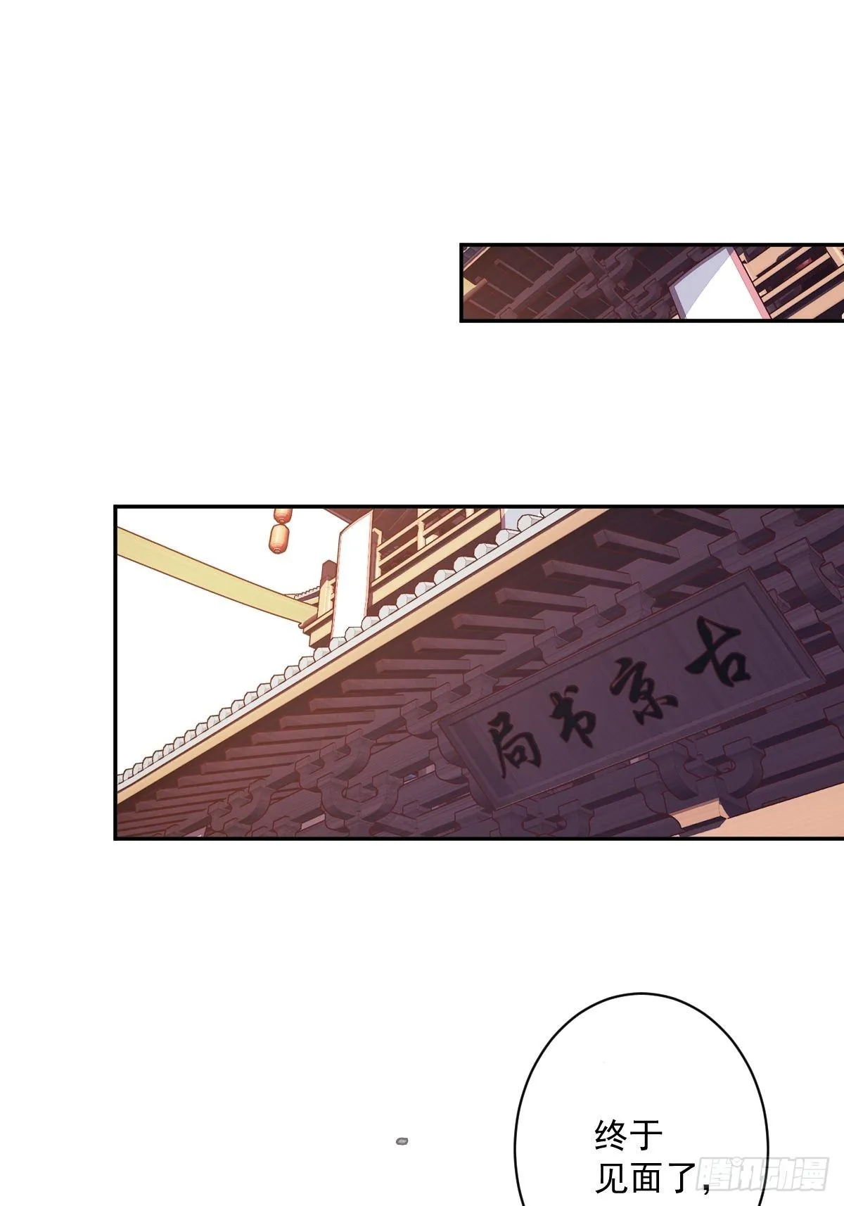 第一百八十六章 第16页