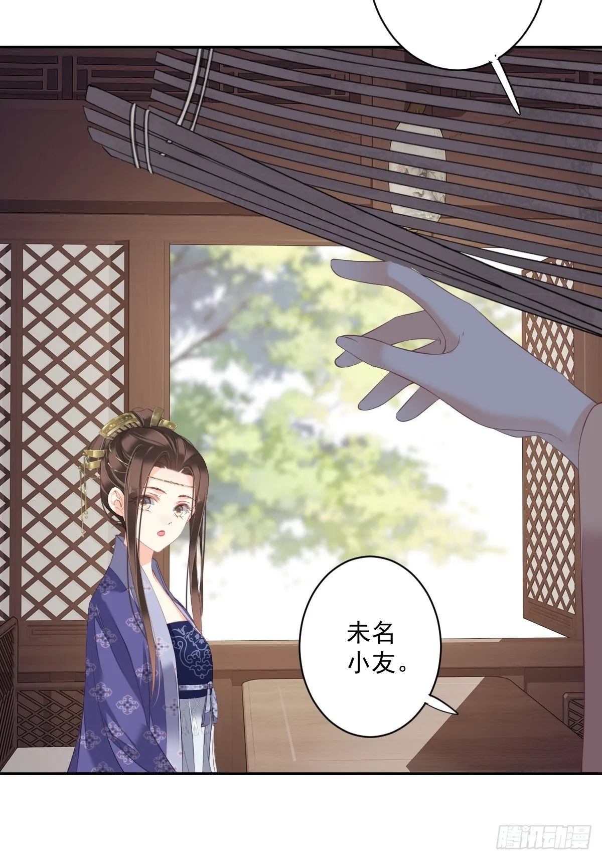 第一百八十六章 第17页