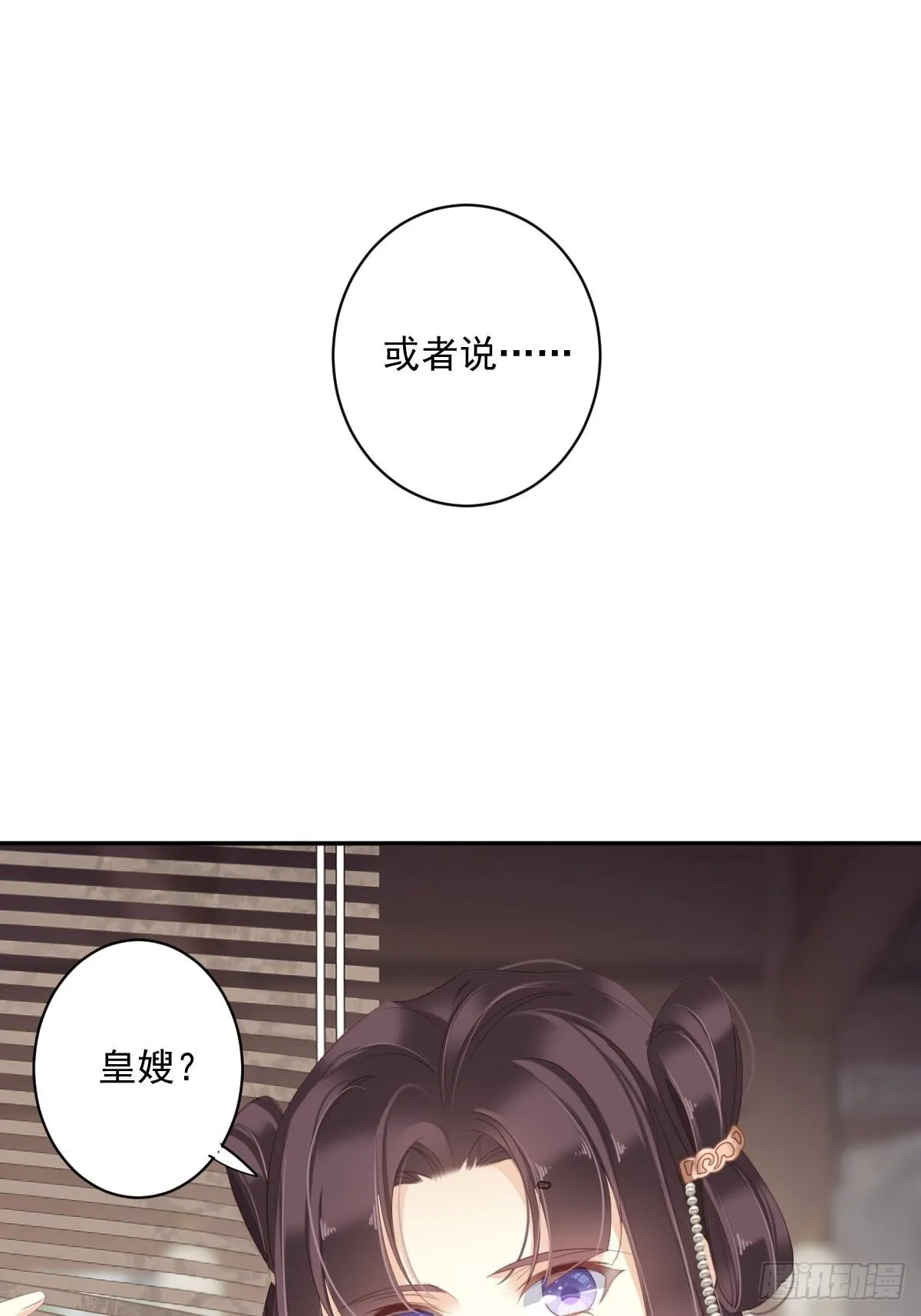 第一百八十六章 第18页