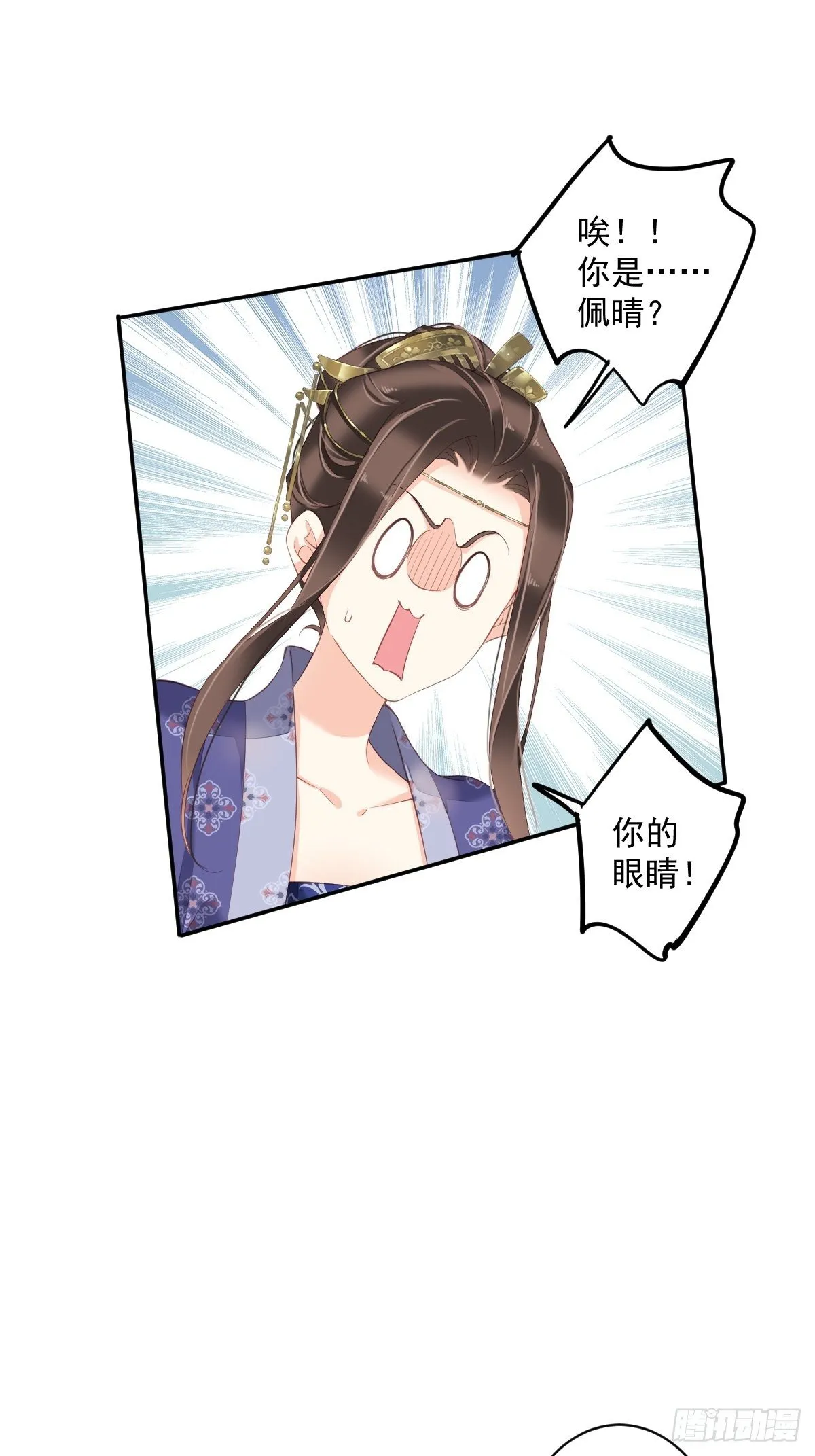 第一百八十六章 第20页