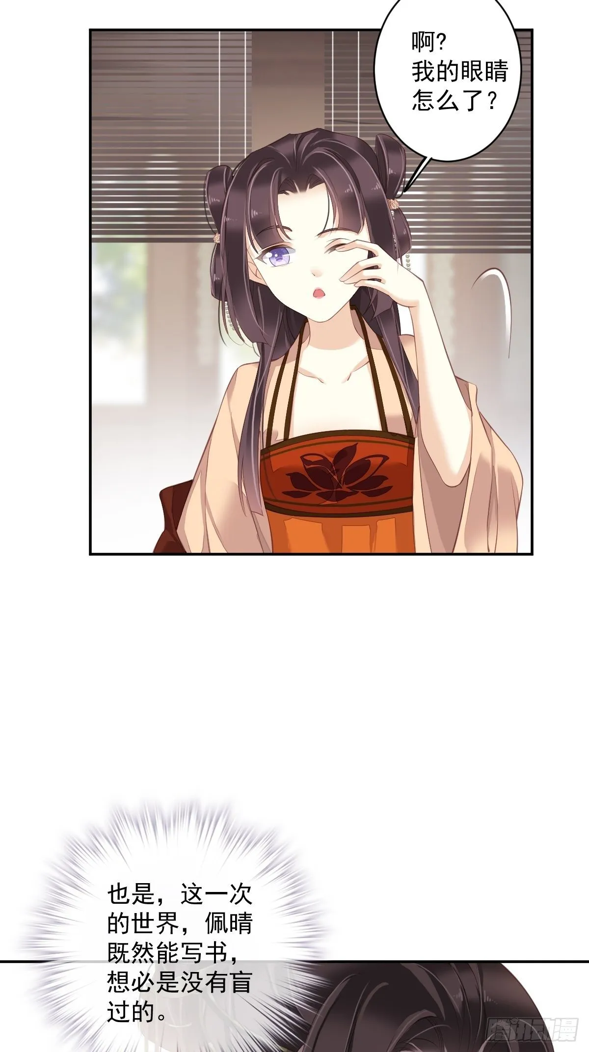 第一百八十六章 第21页