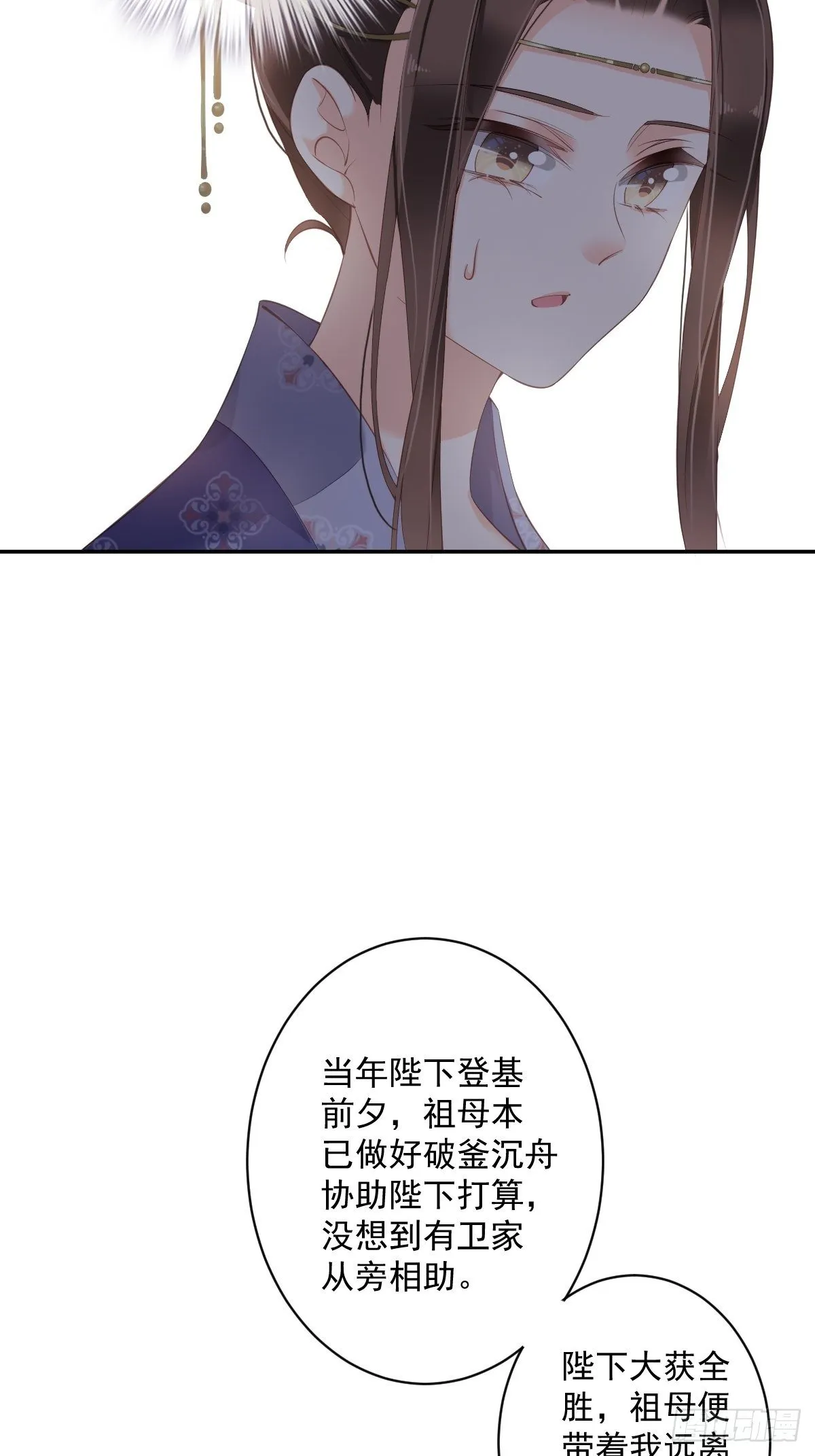第一百八十六章 第22页