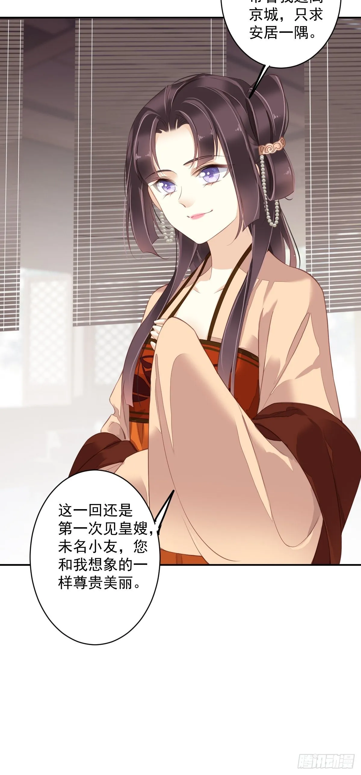 第一百八十六章 第23页