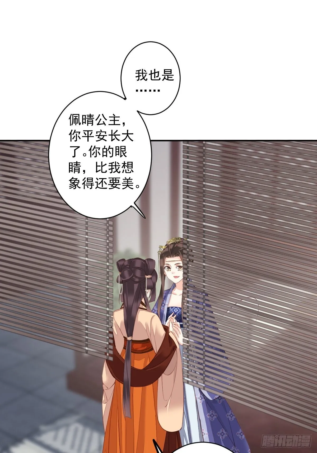 第一百八十六章 第24页
