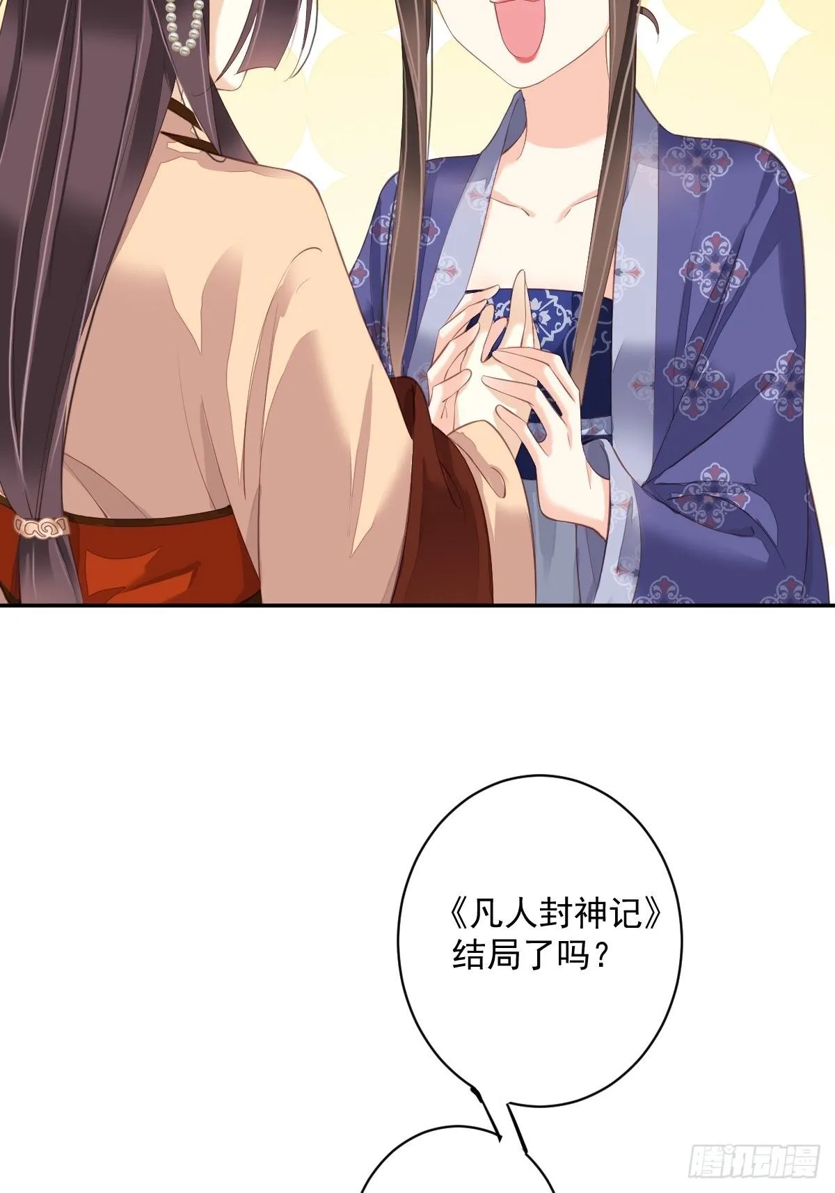 第一百八十六章 第27页