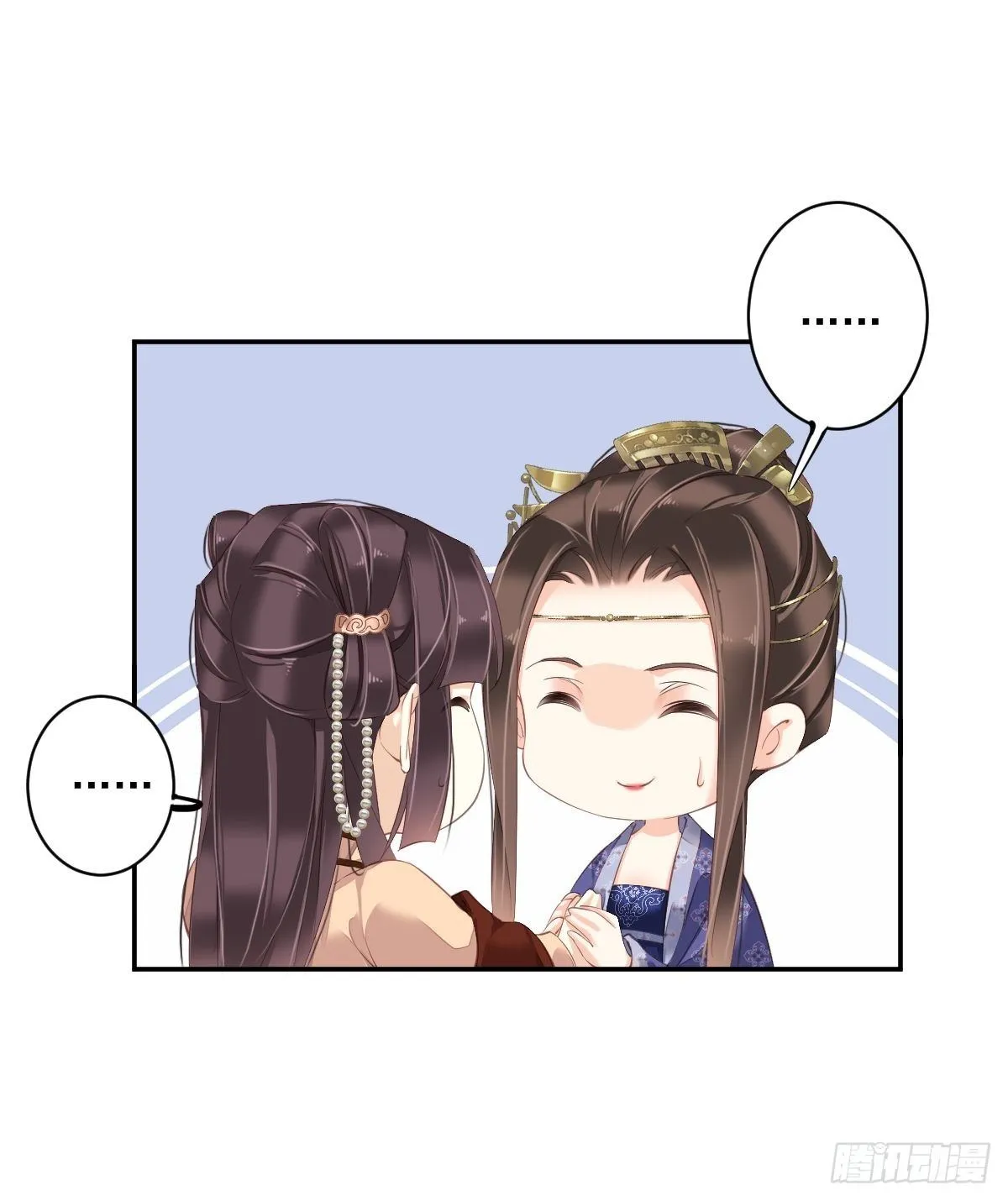 第一百八十六章 第29页