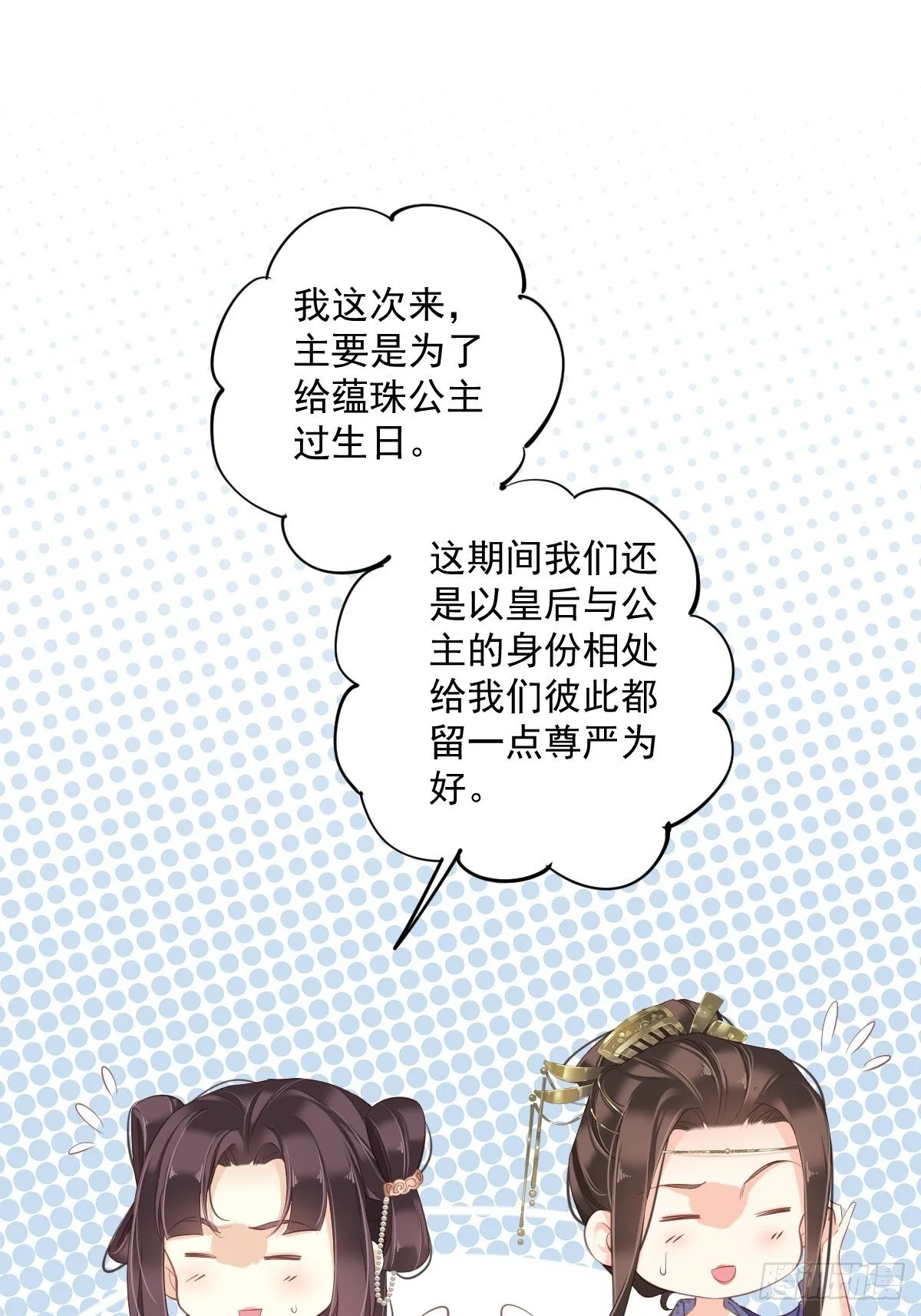 第一百八十六章 第30页