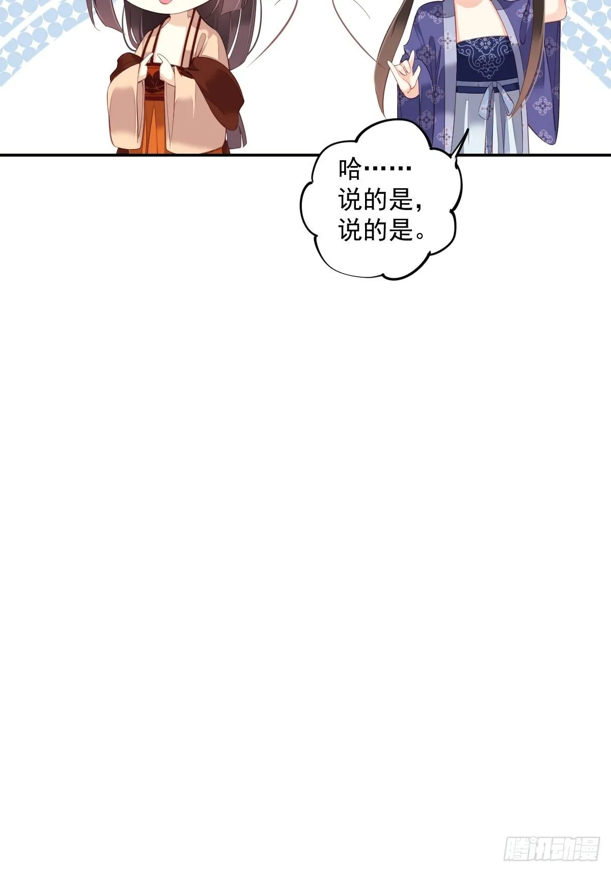 第一百八十六章 第31页