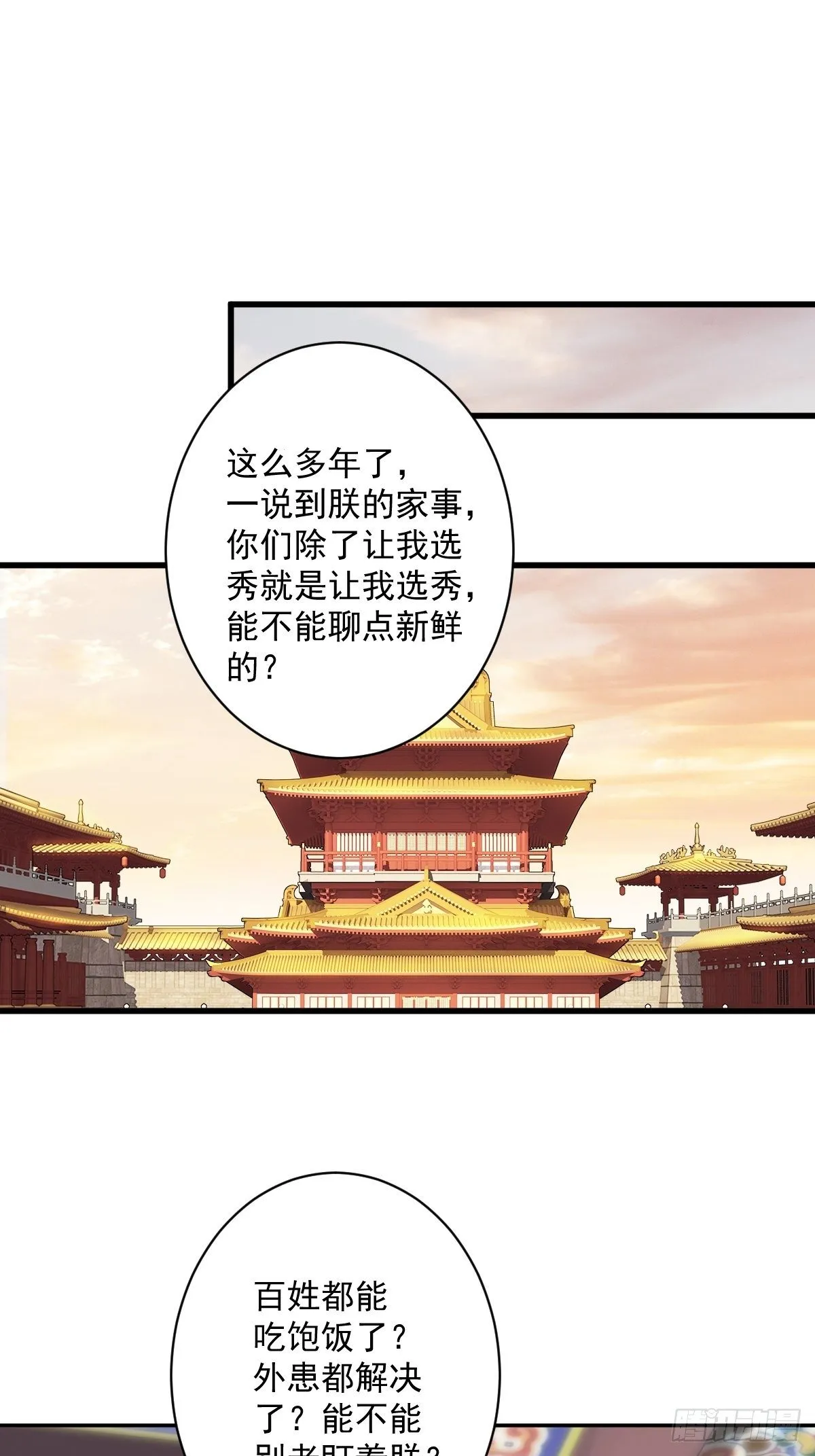第一百八十七章 第2页
