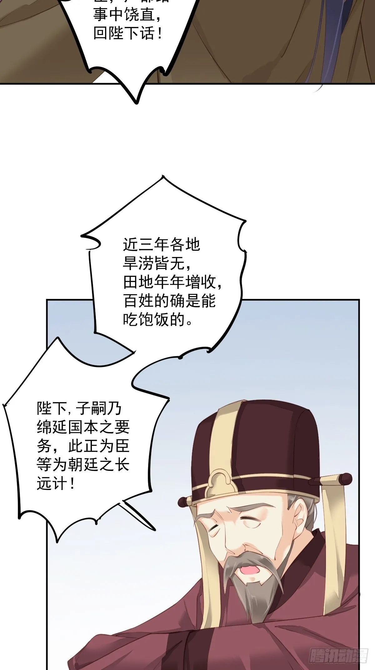第一百八十七章 第4页