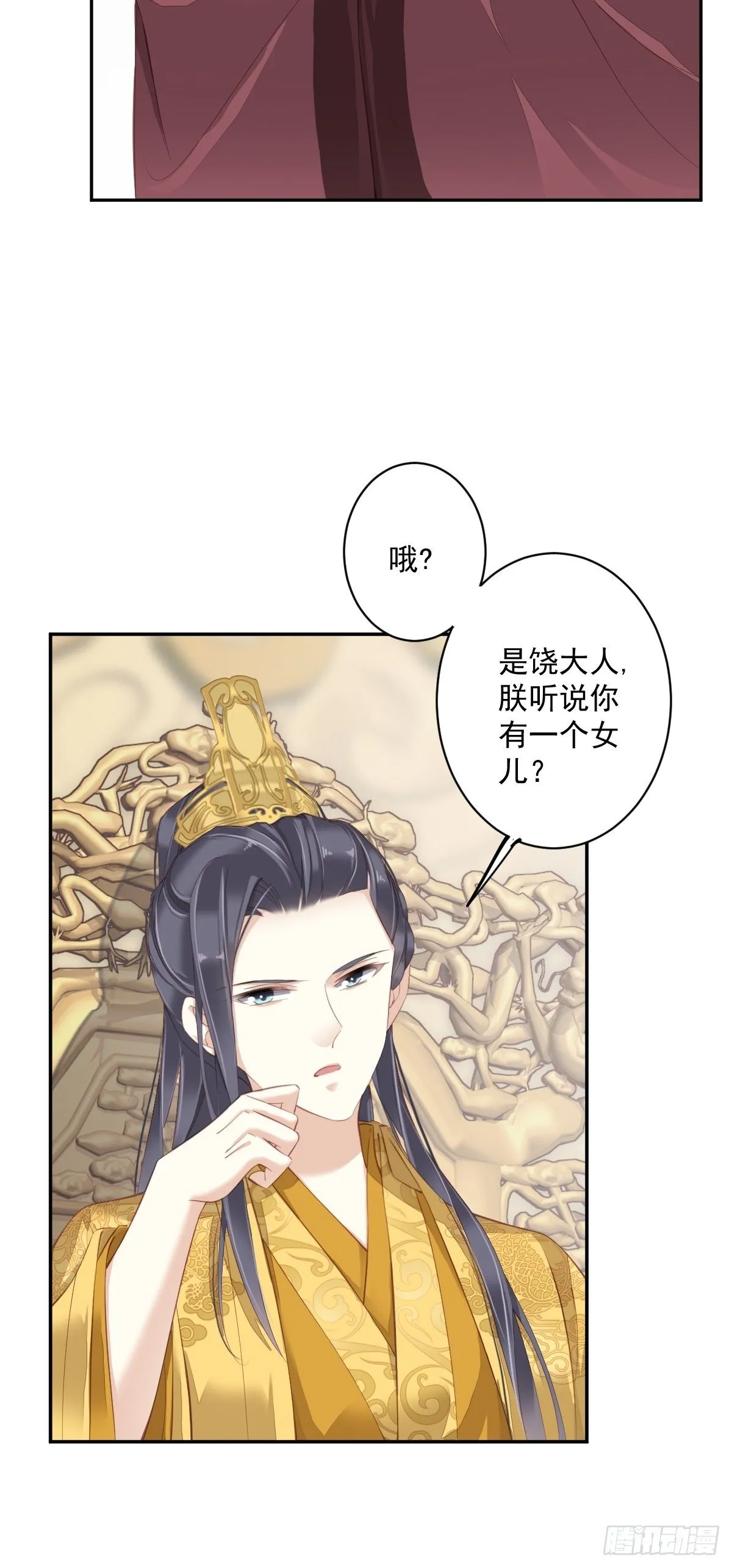 第一百八十七章 第5页
