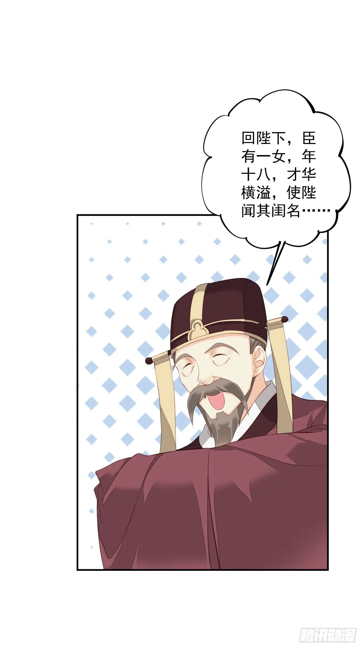第一百八十七章 第6页