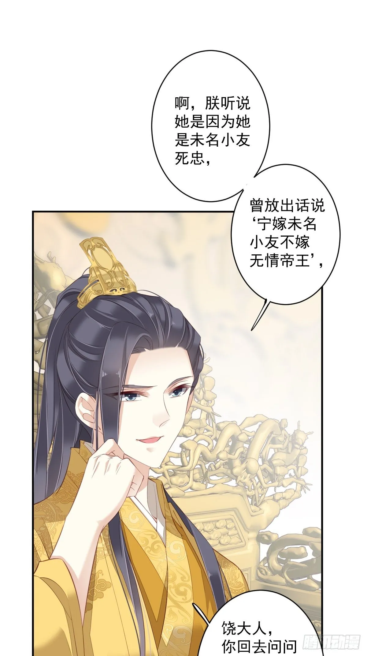 第一百八十七章 第7页