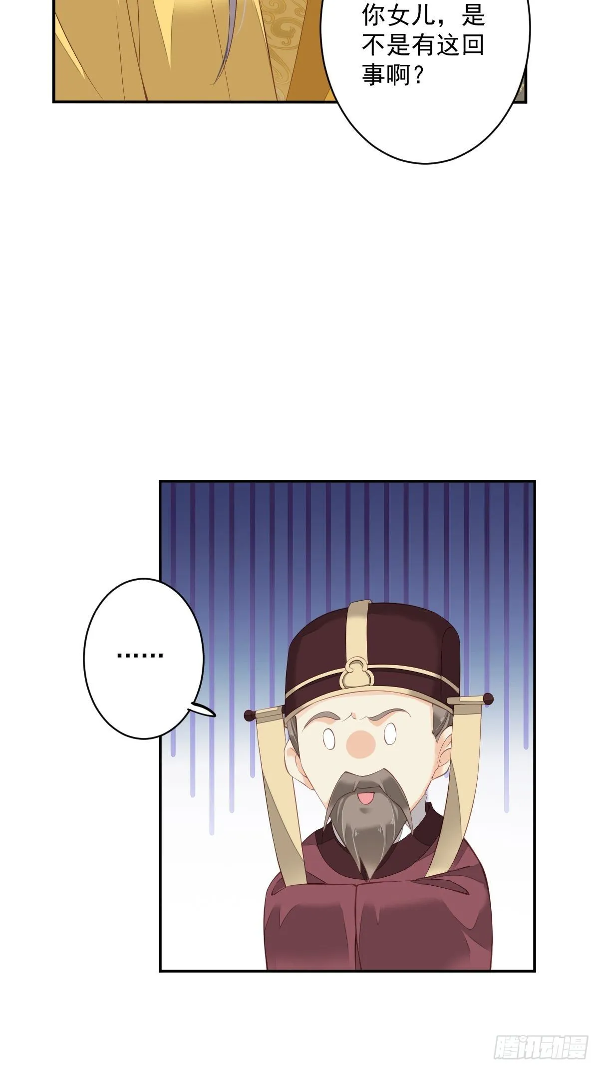 第一百八十七章 第8页