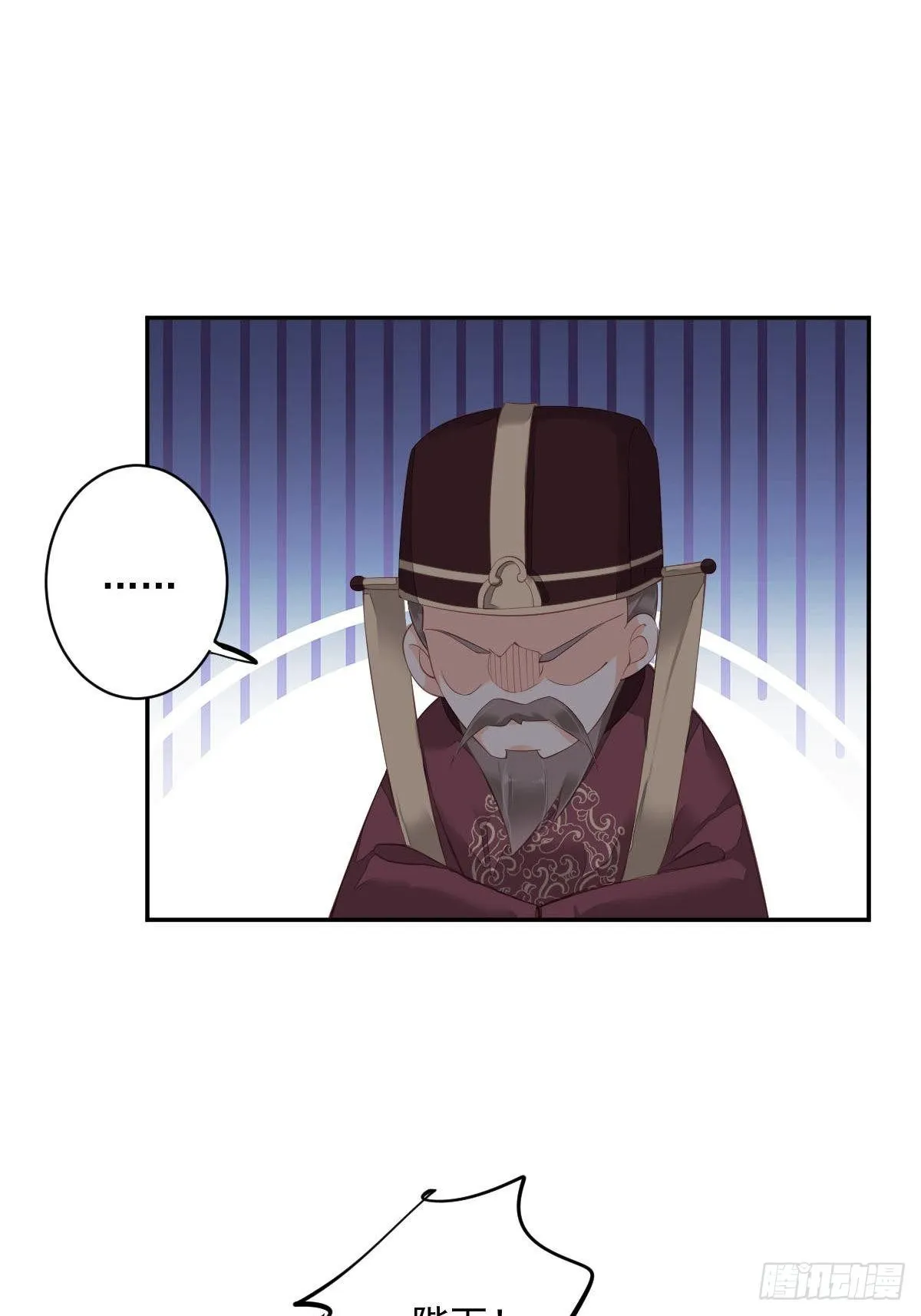 第一百八十七章 第11页