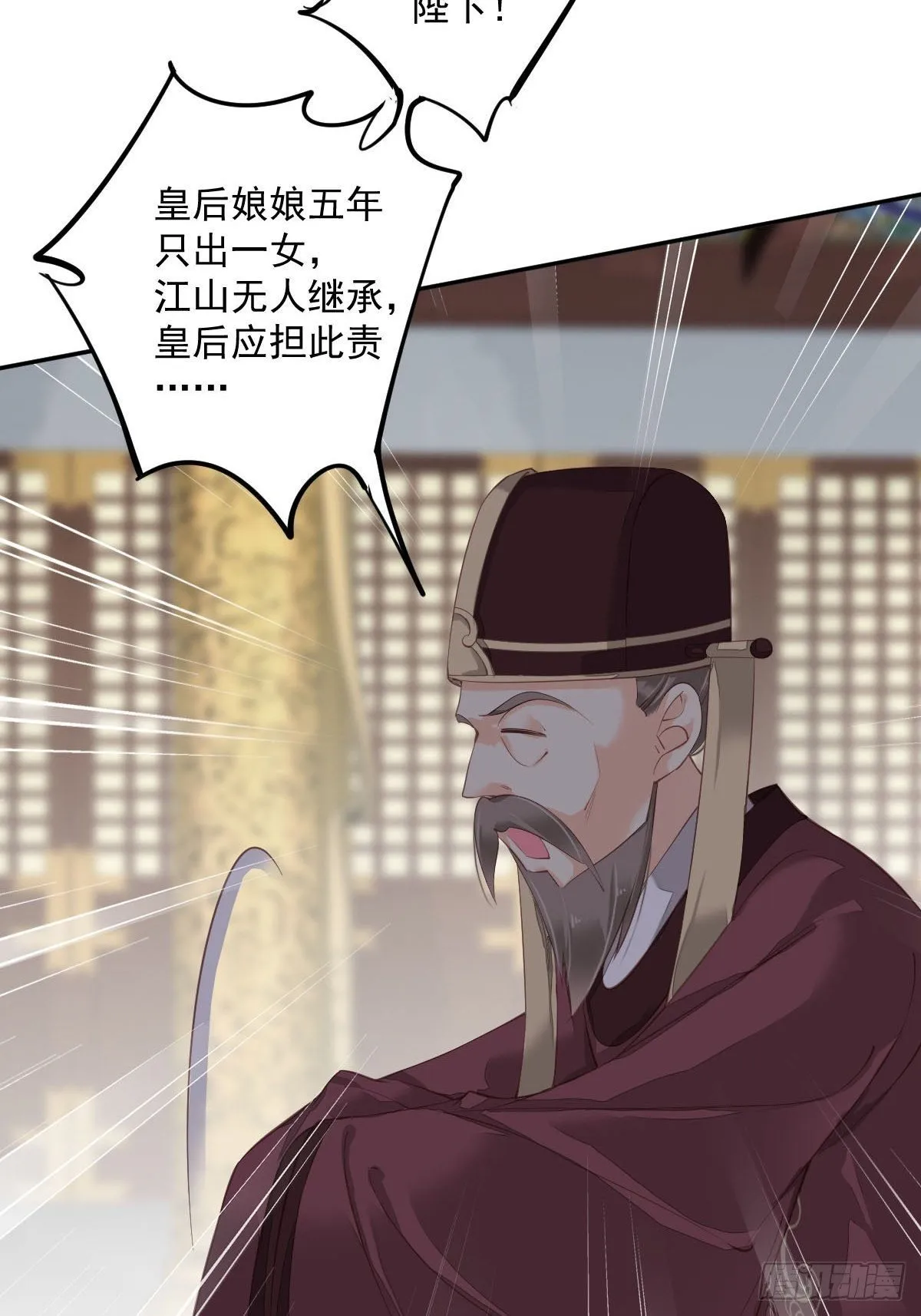 第一百八十七章 第12页