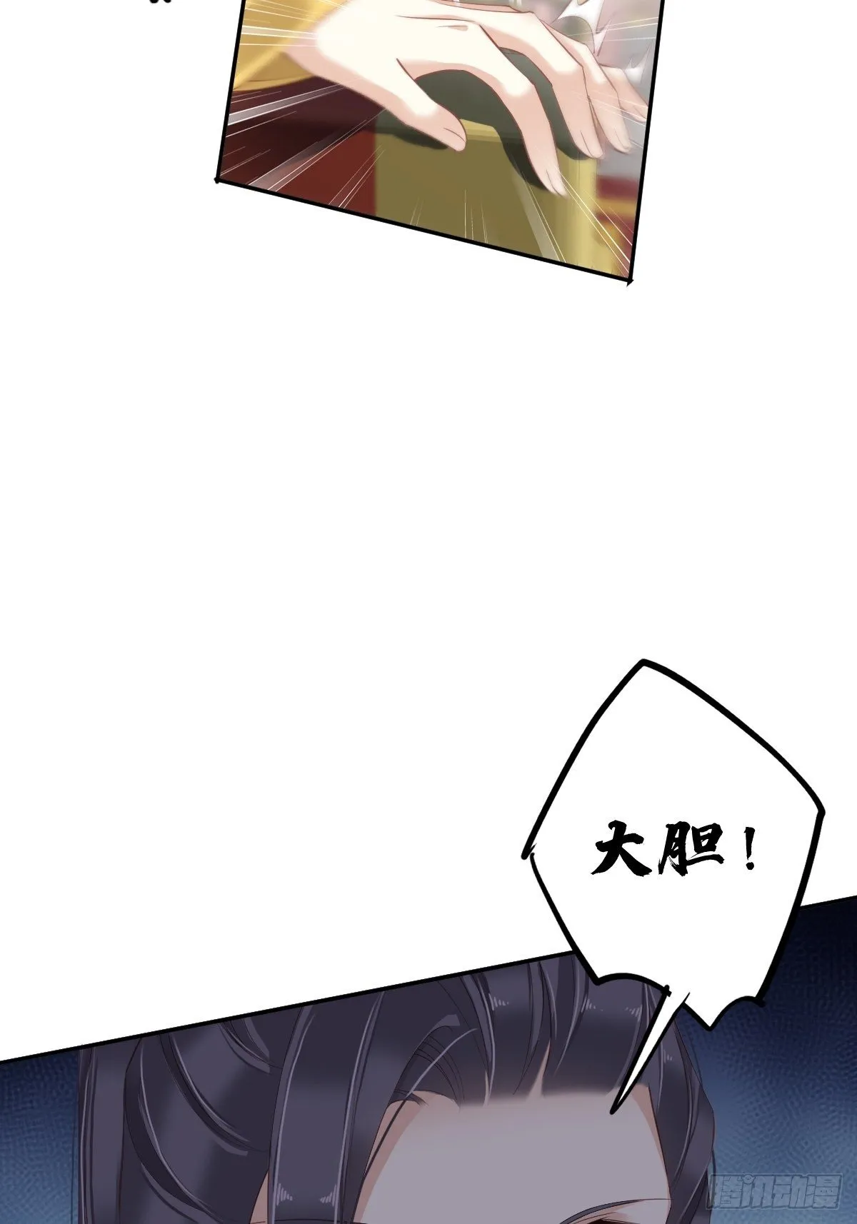 第一百八十七章 第14页