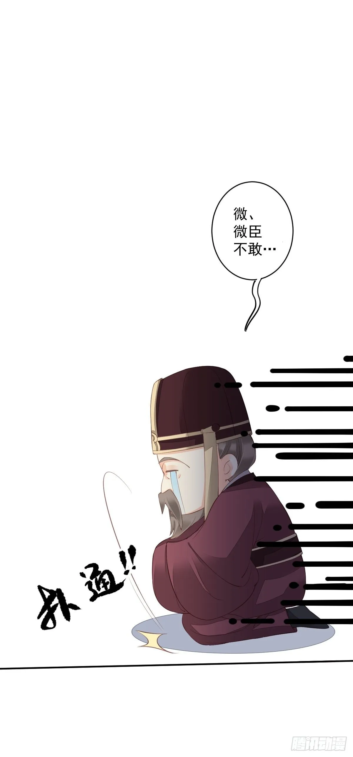 第一百八十七章 第19页