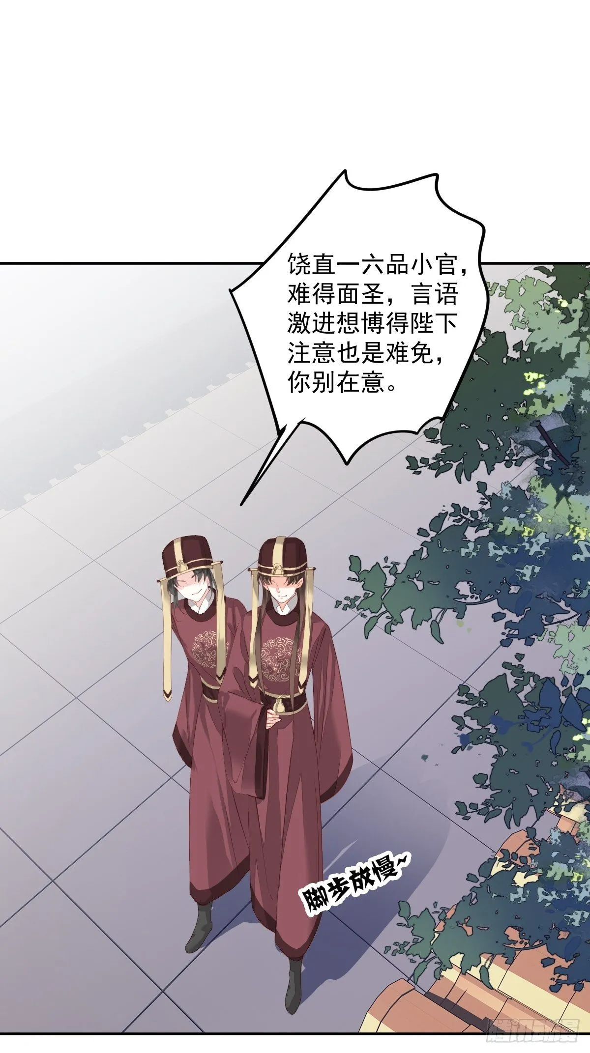 第一百八十七章 第22页