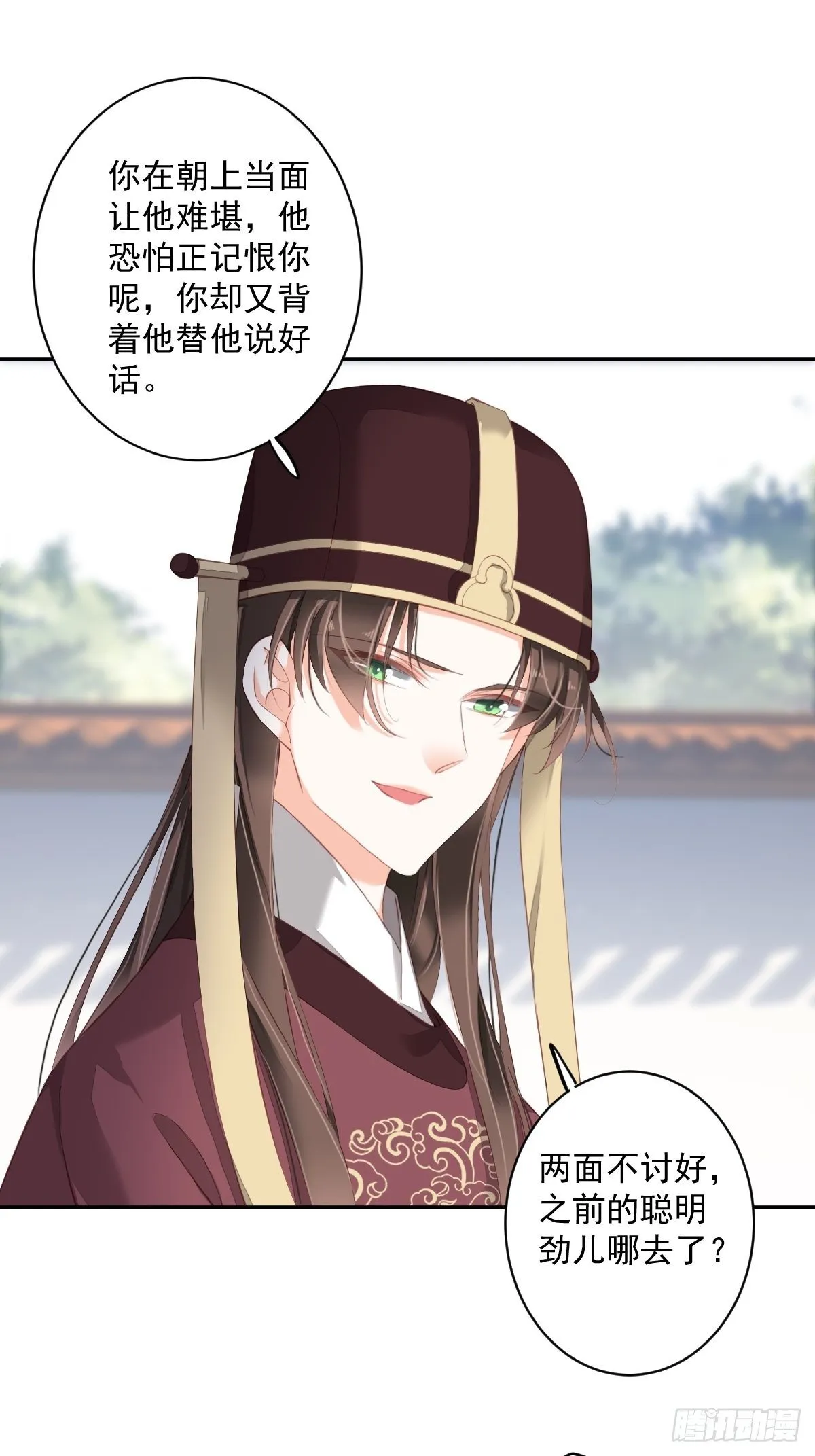 第一百八十七章 第23页