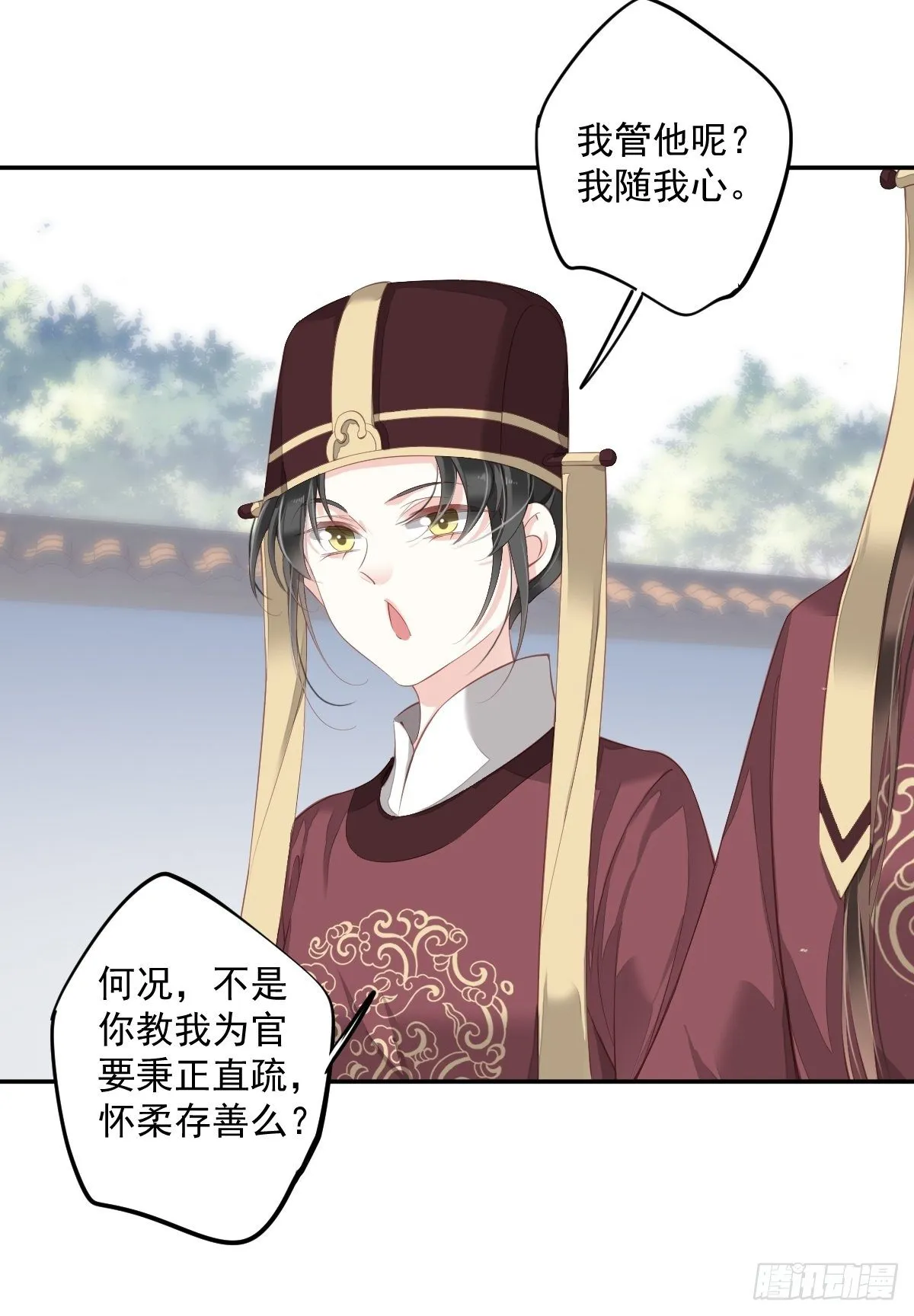 第一百八十七章 第24页