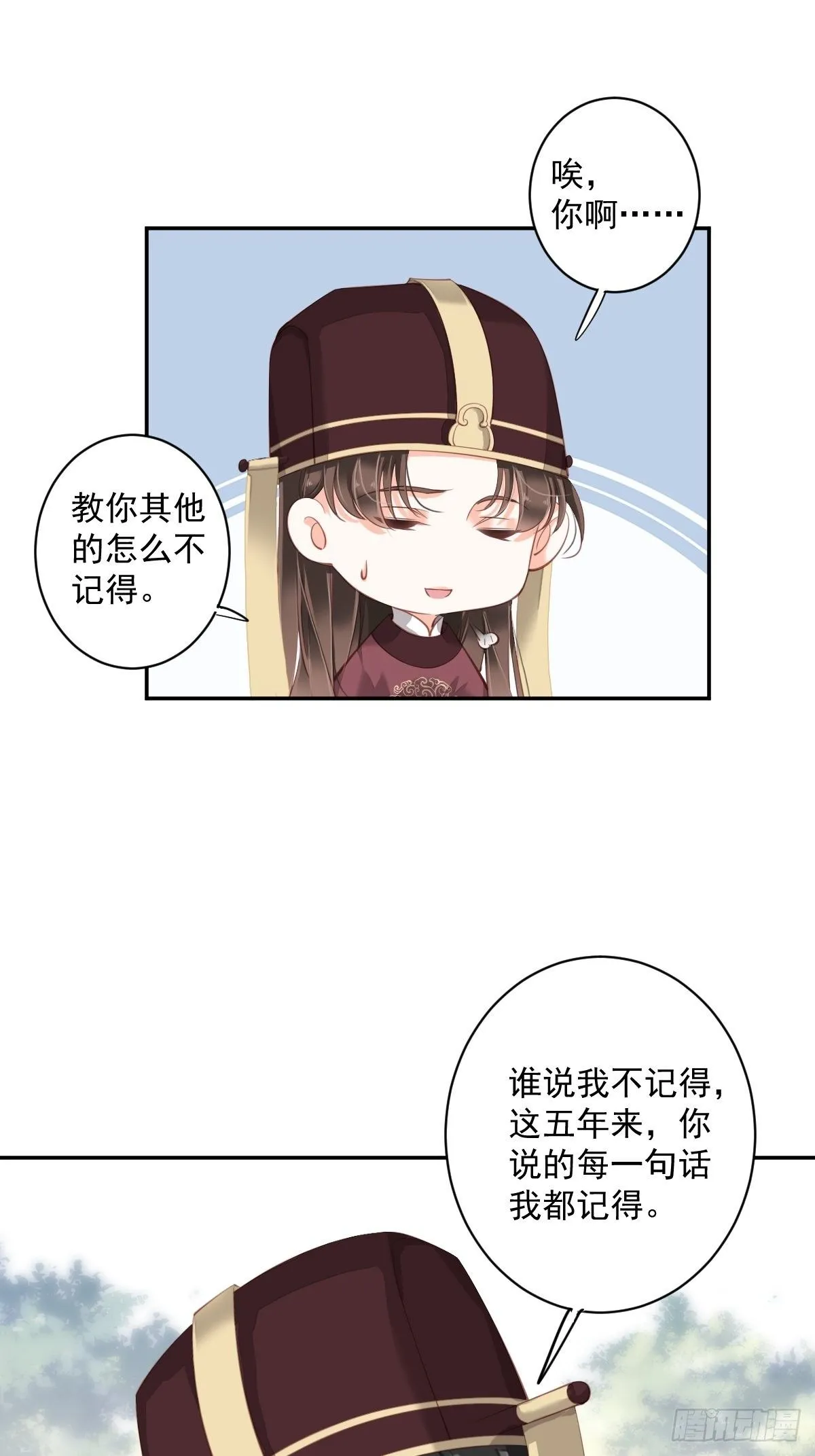第一百八十七章 第25页