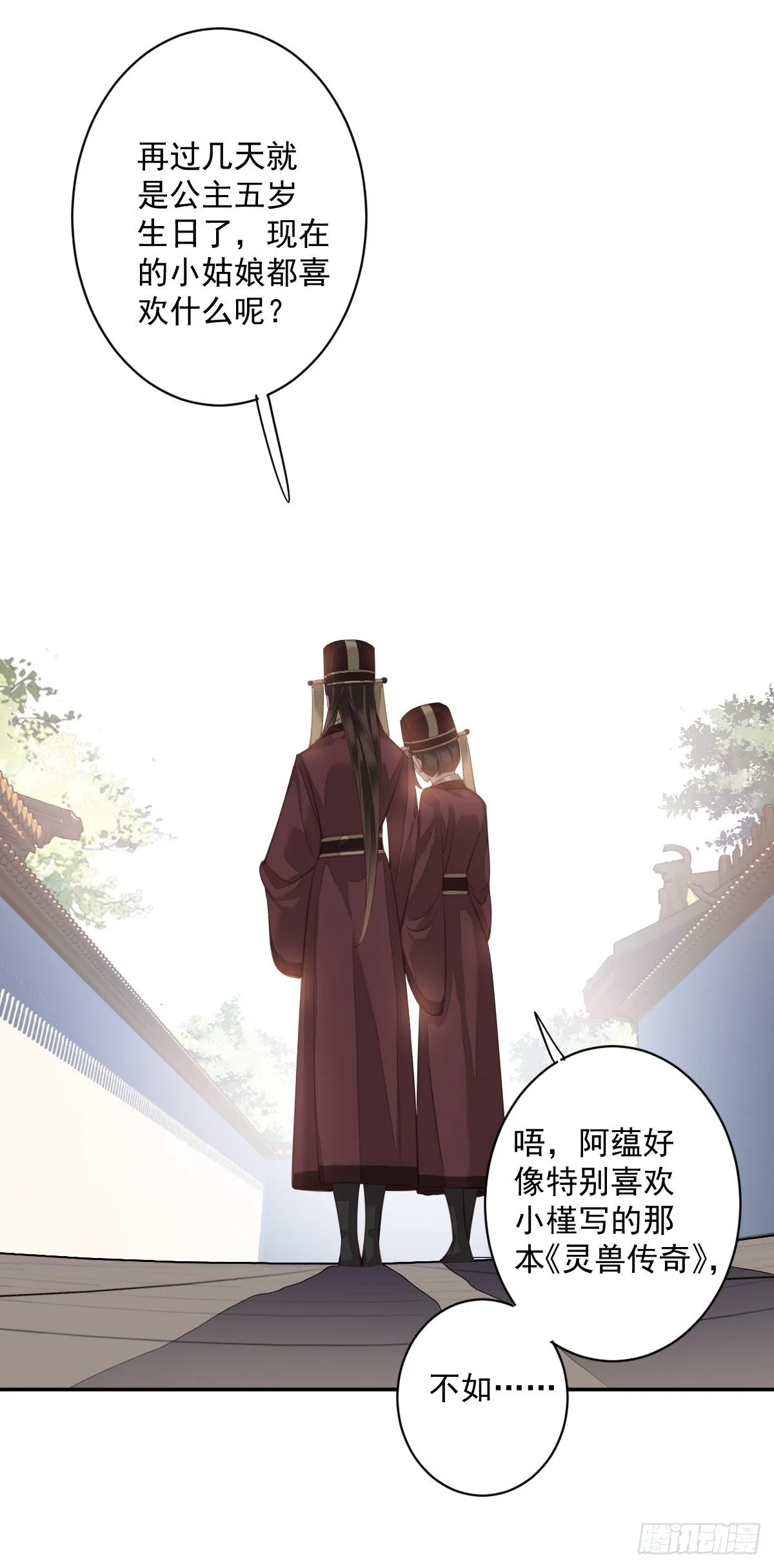 第一百八十七章 第29页
