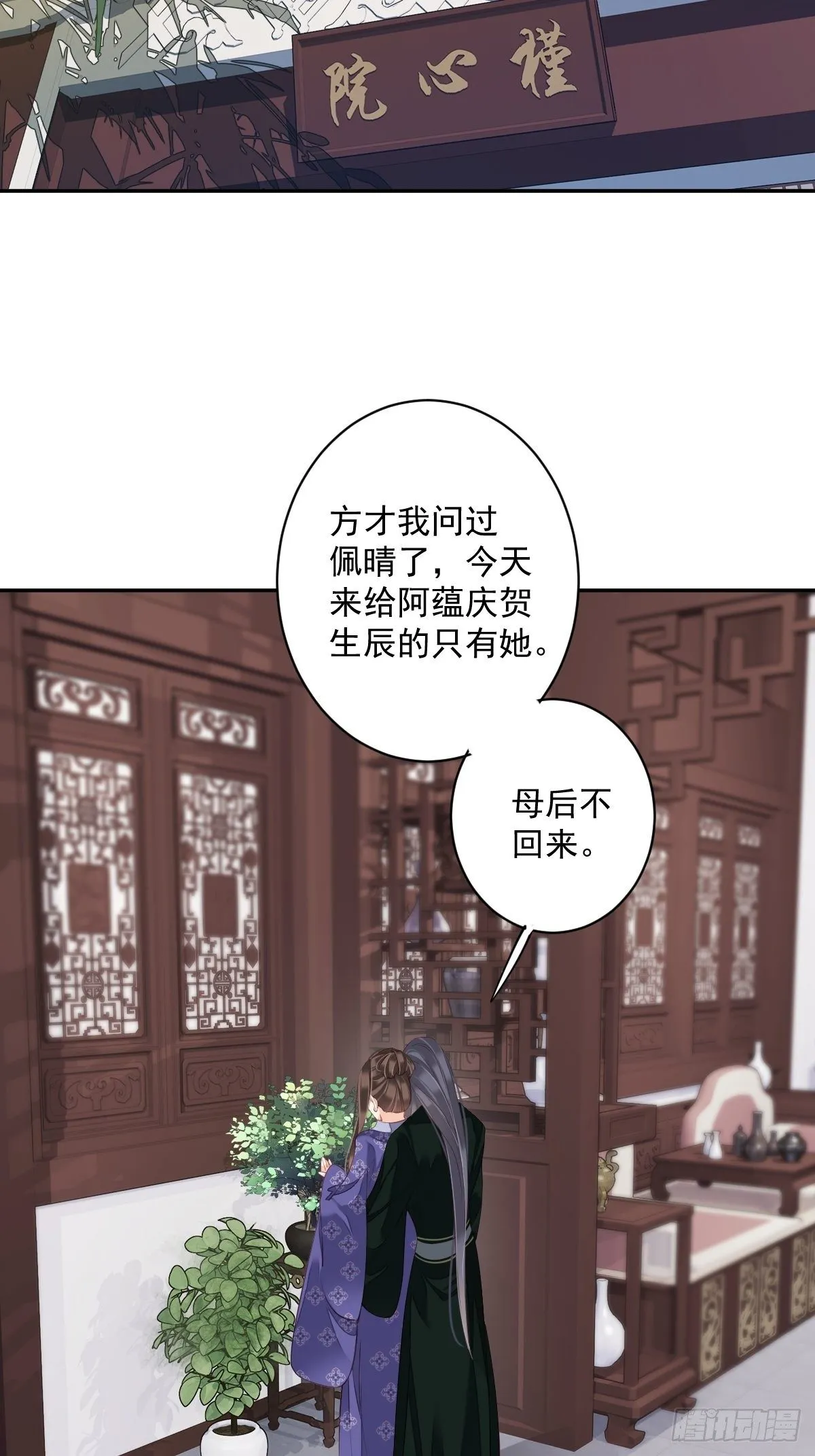 第一百八十七章 第31页