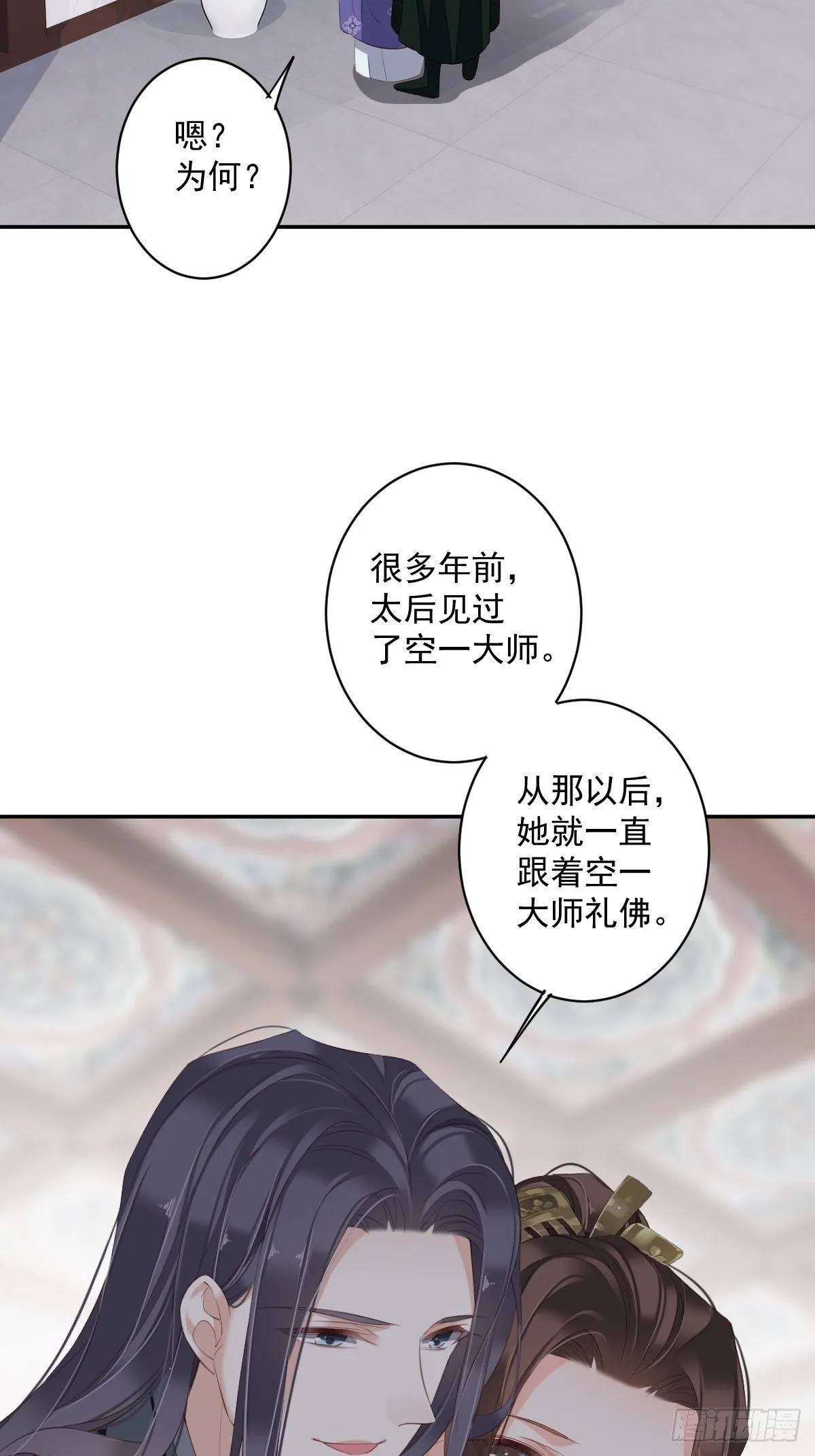 第一百八十七章 第32页