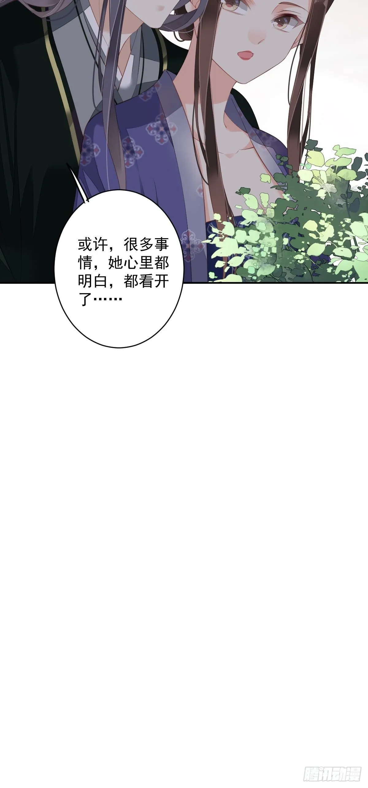 第一百八十七章 第33页