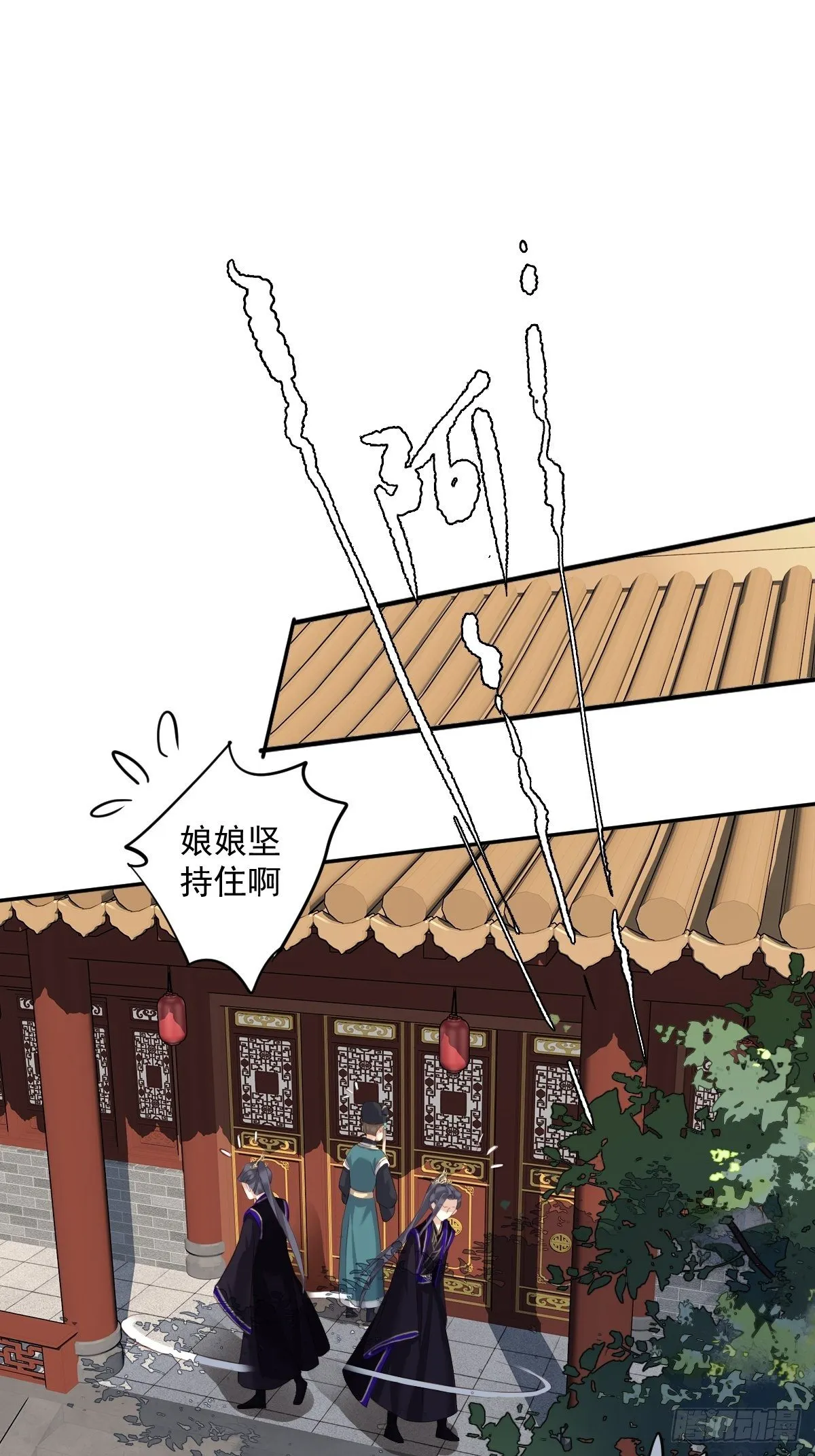 第一百八十五章 第2页