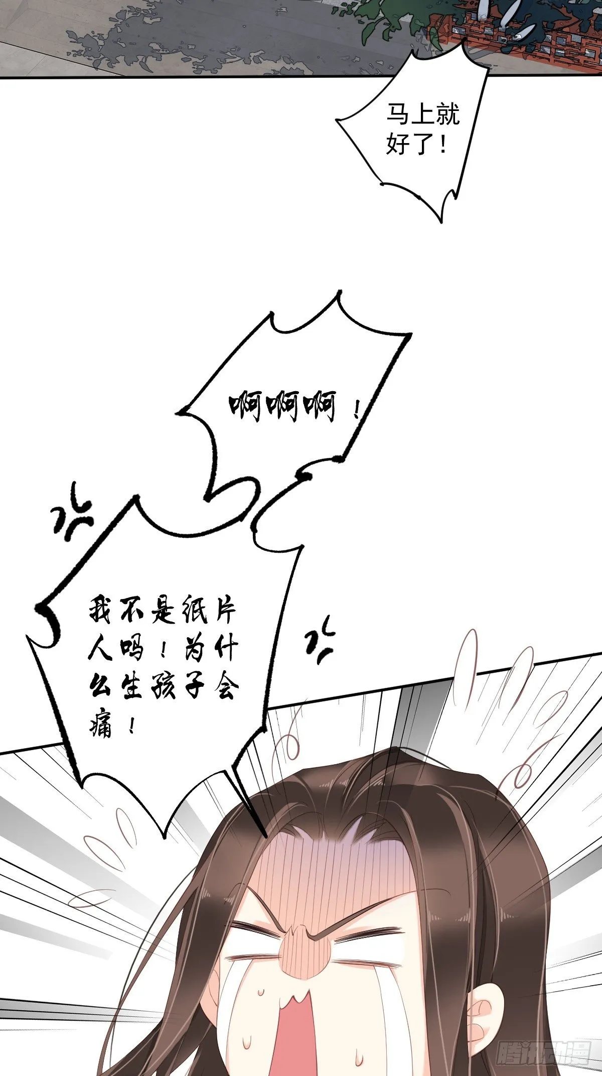 第一百八十五章 第3页