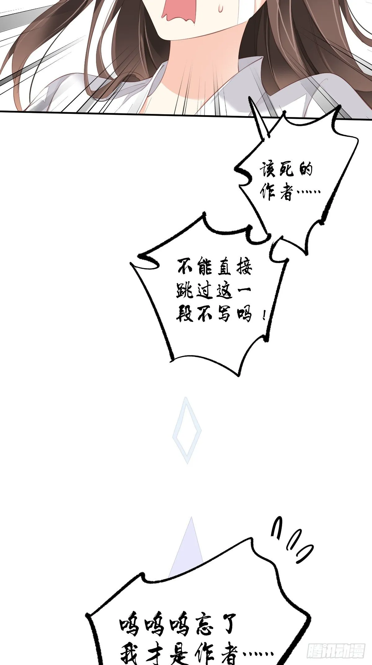 第一百八十五章 第4页