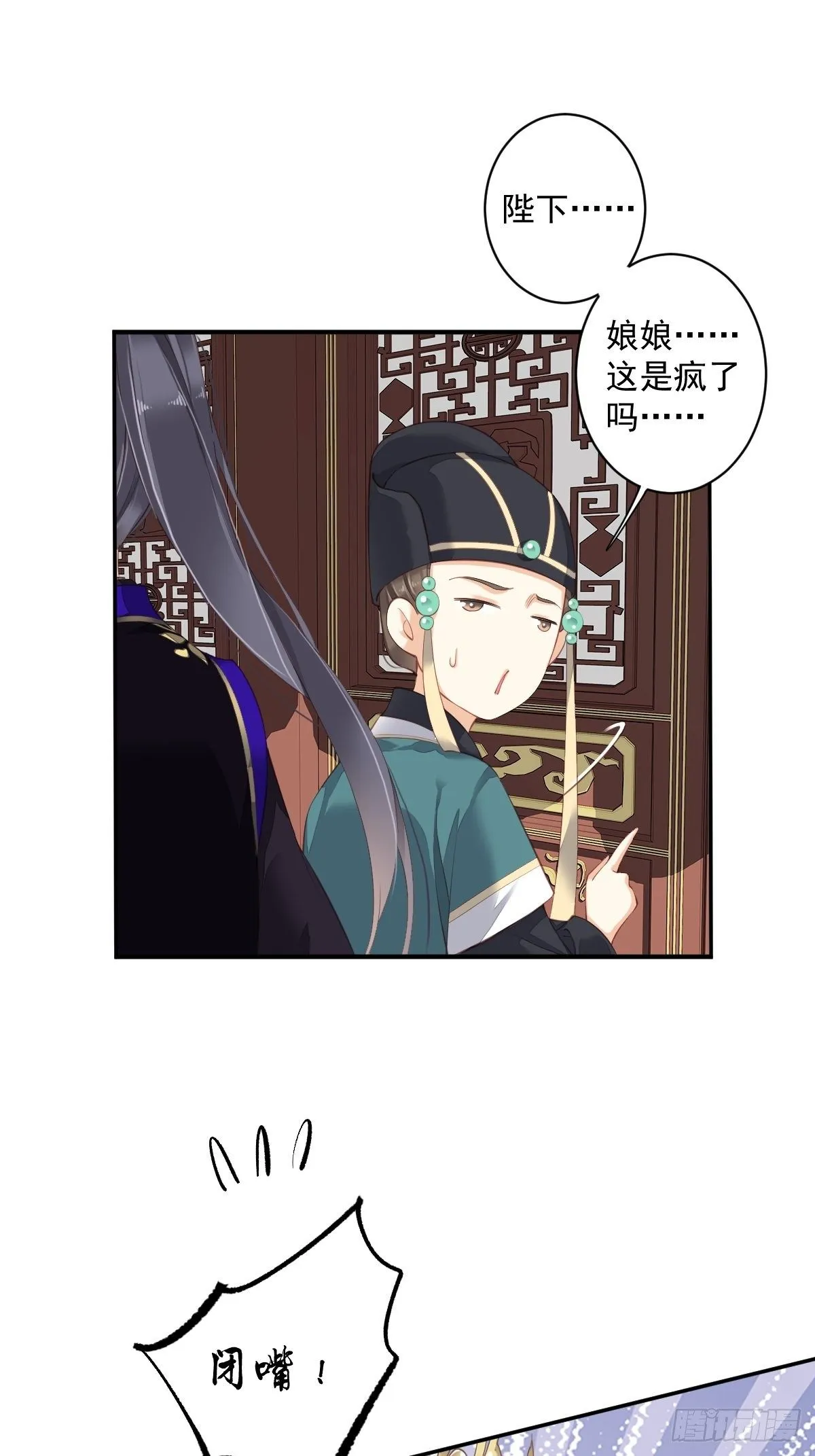 第一百八十五章 第6页