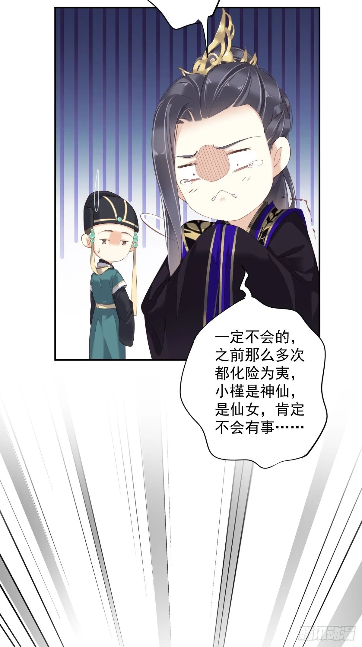 第一百八十五章 第8页