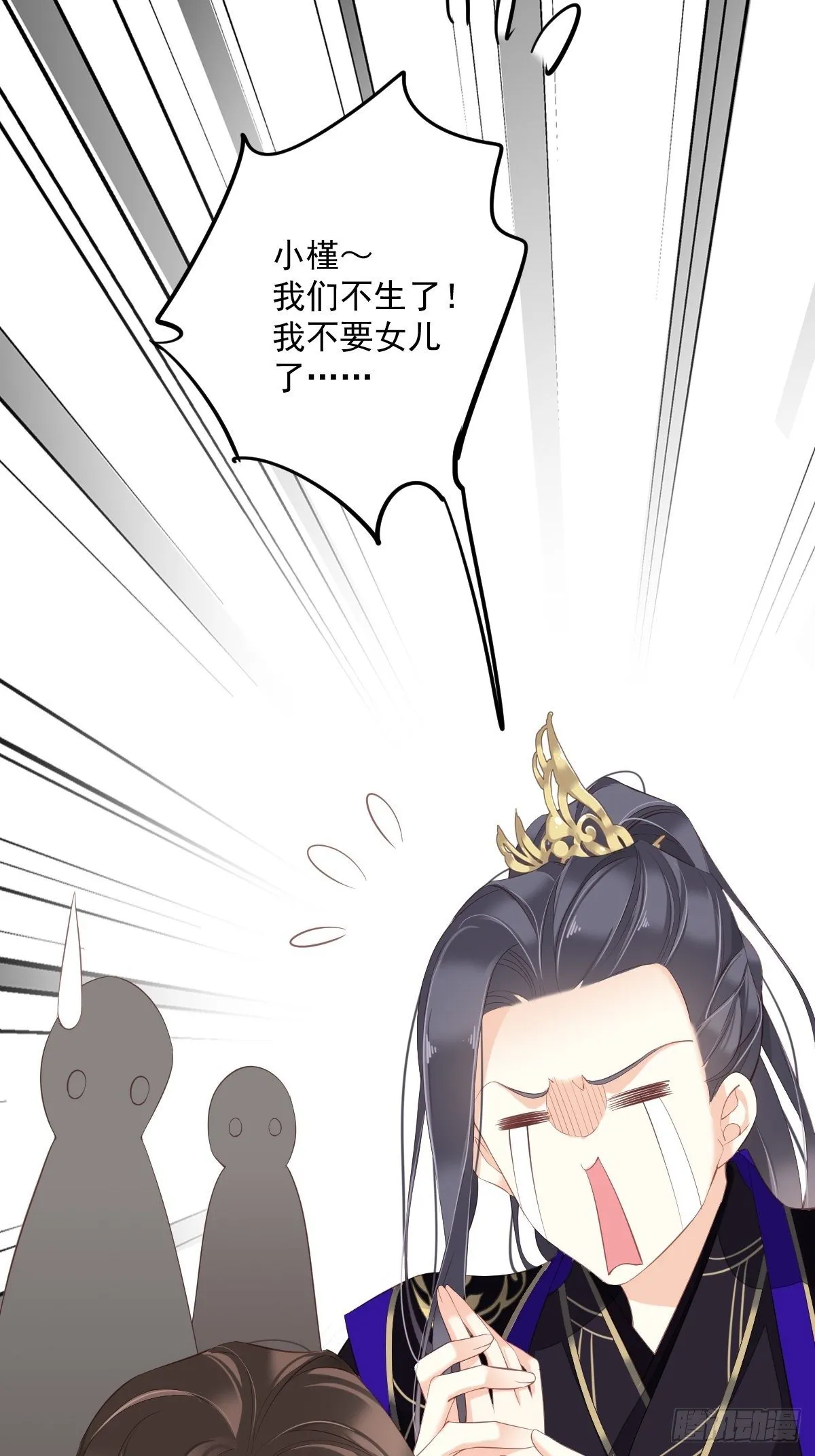 第一百八十五章 第12页