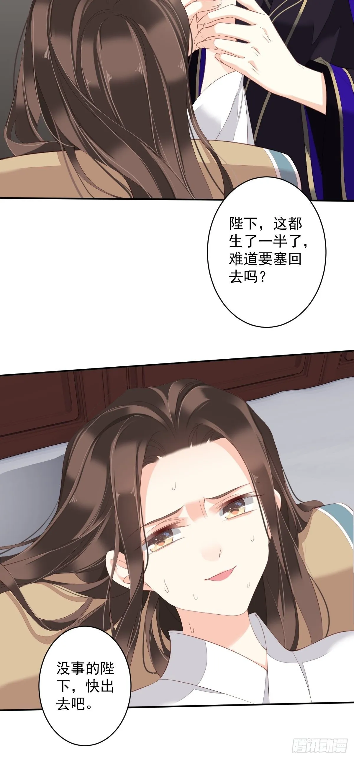 第一百八十五章 第13页
