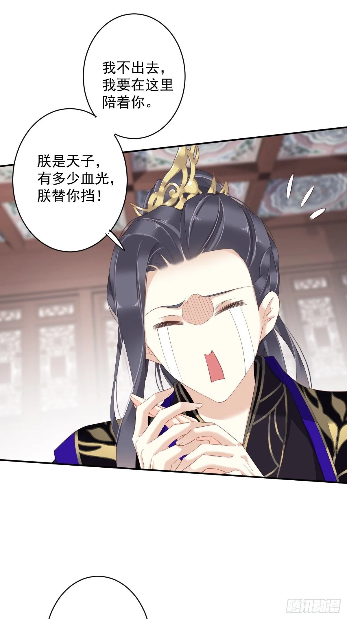 第一百八十五章 第14页