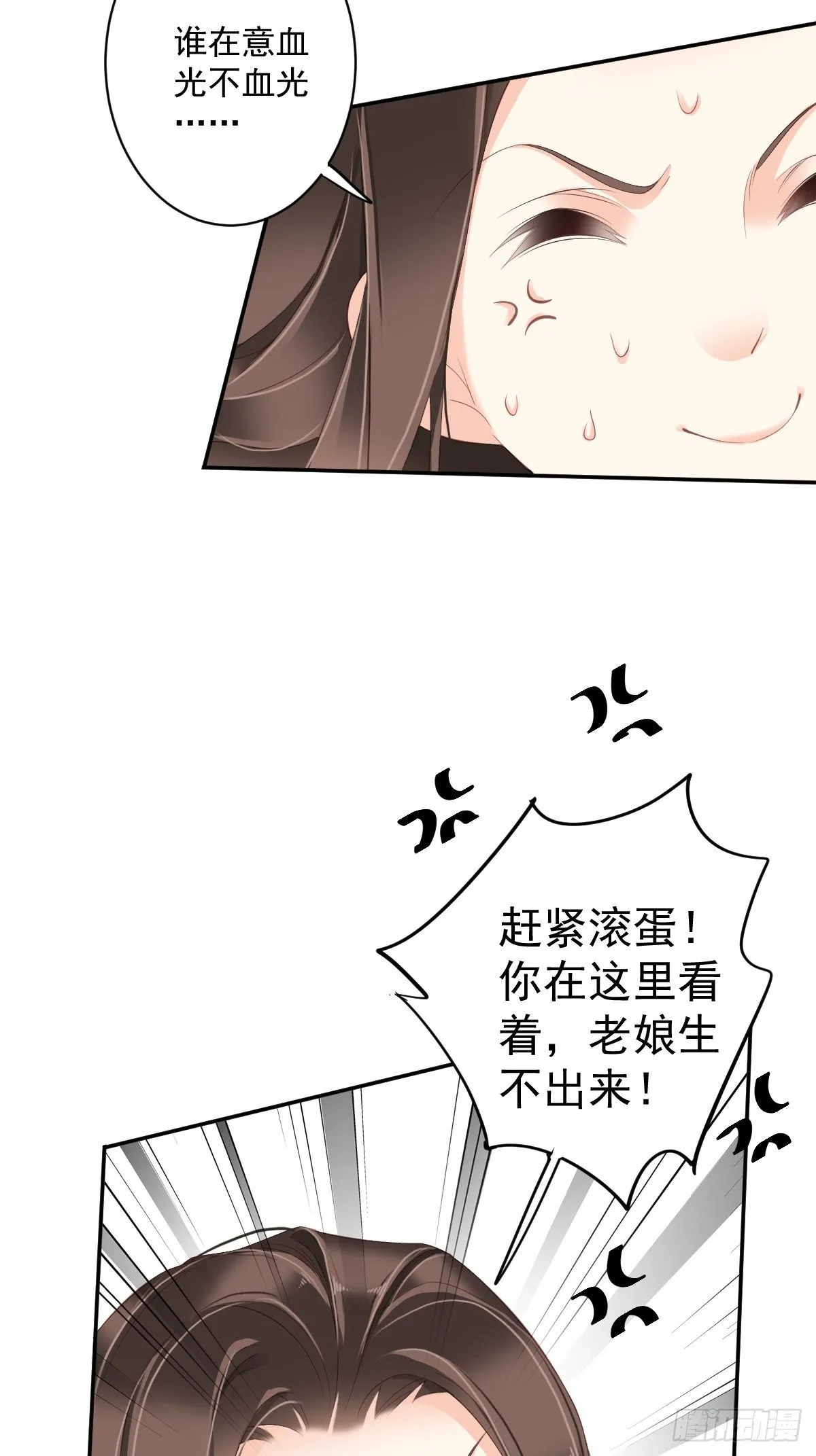 第一百八十五章 第15页