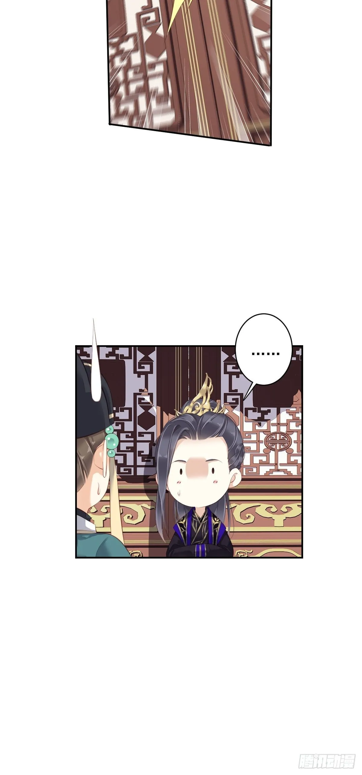第一百八十五章 第17页