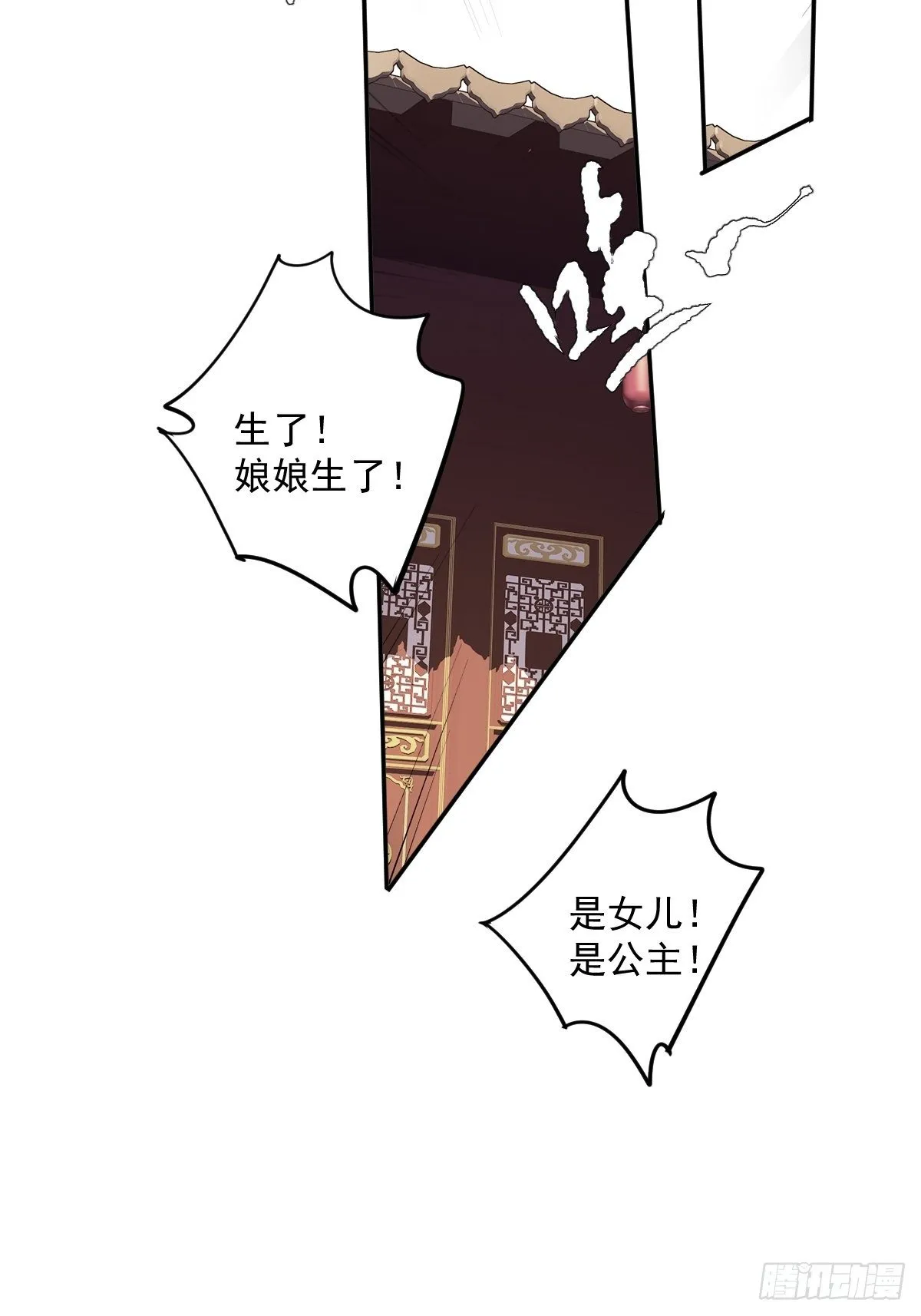 第一百八十五章 第19页