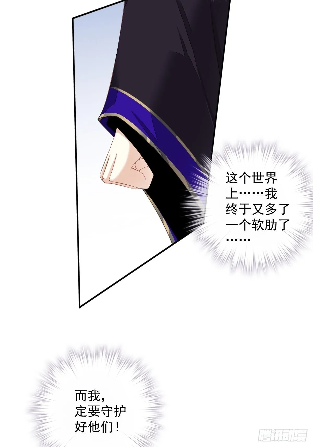 第一百八十五章 第21页